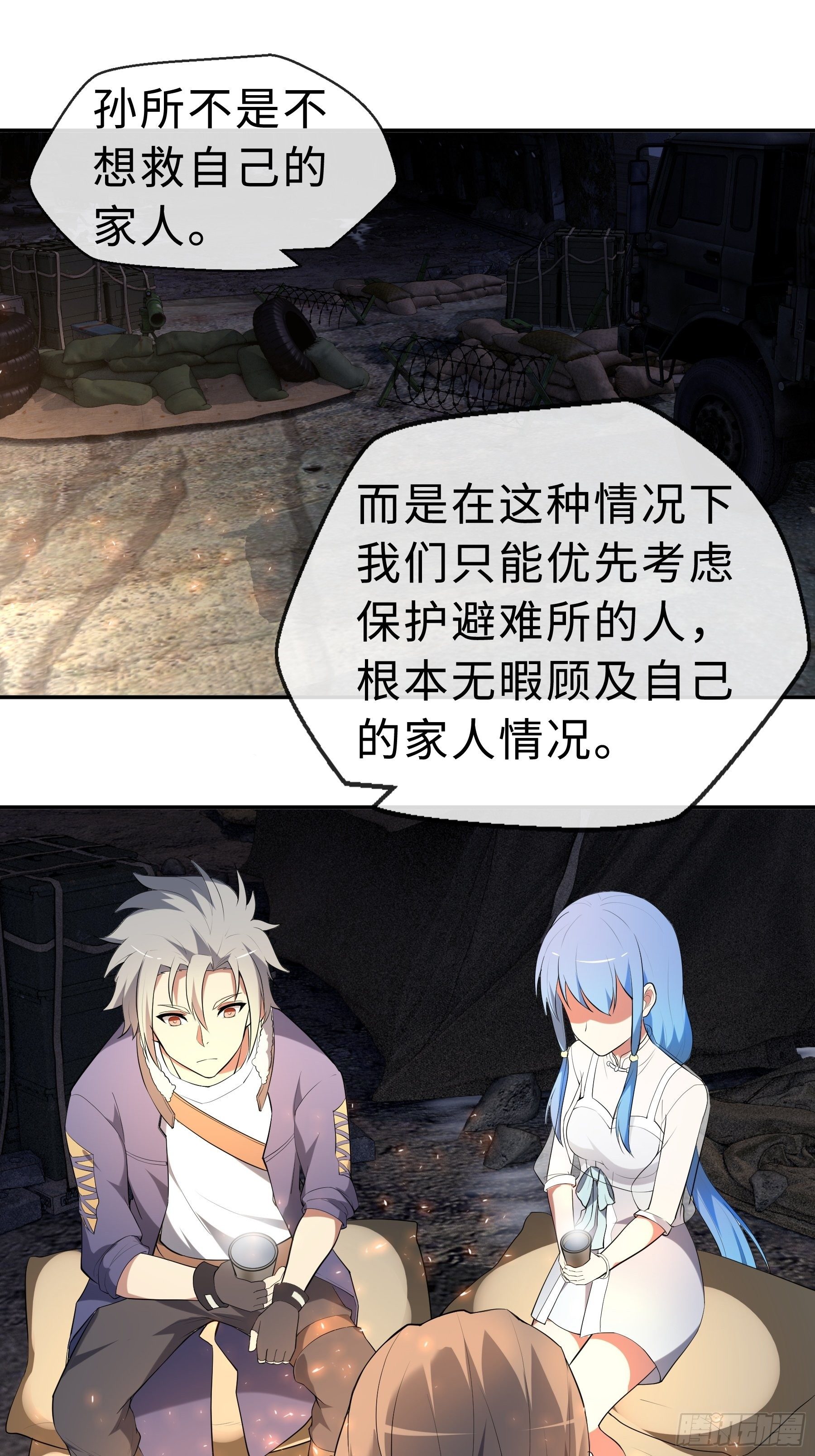 21 冷漠背后21