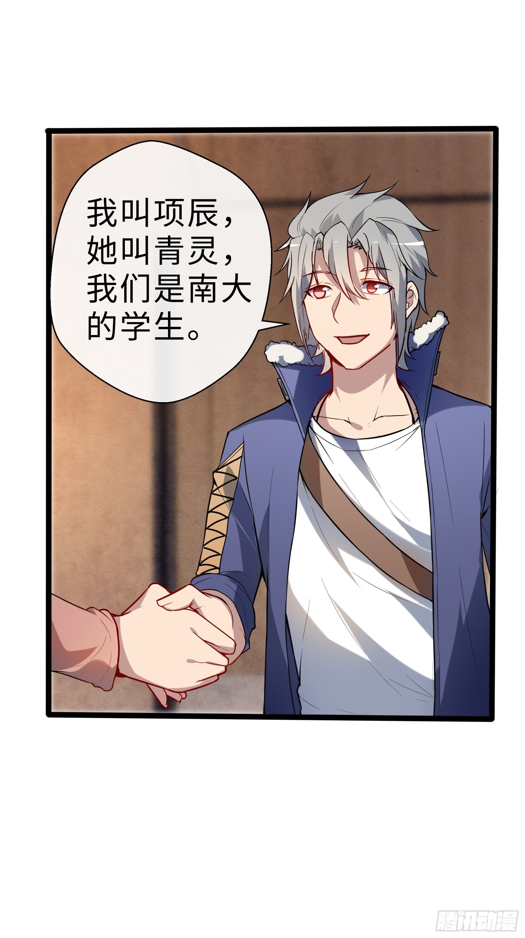 11没有消失的人24