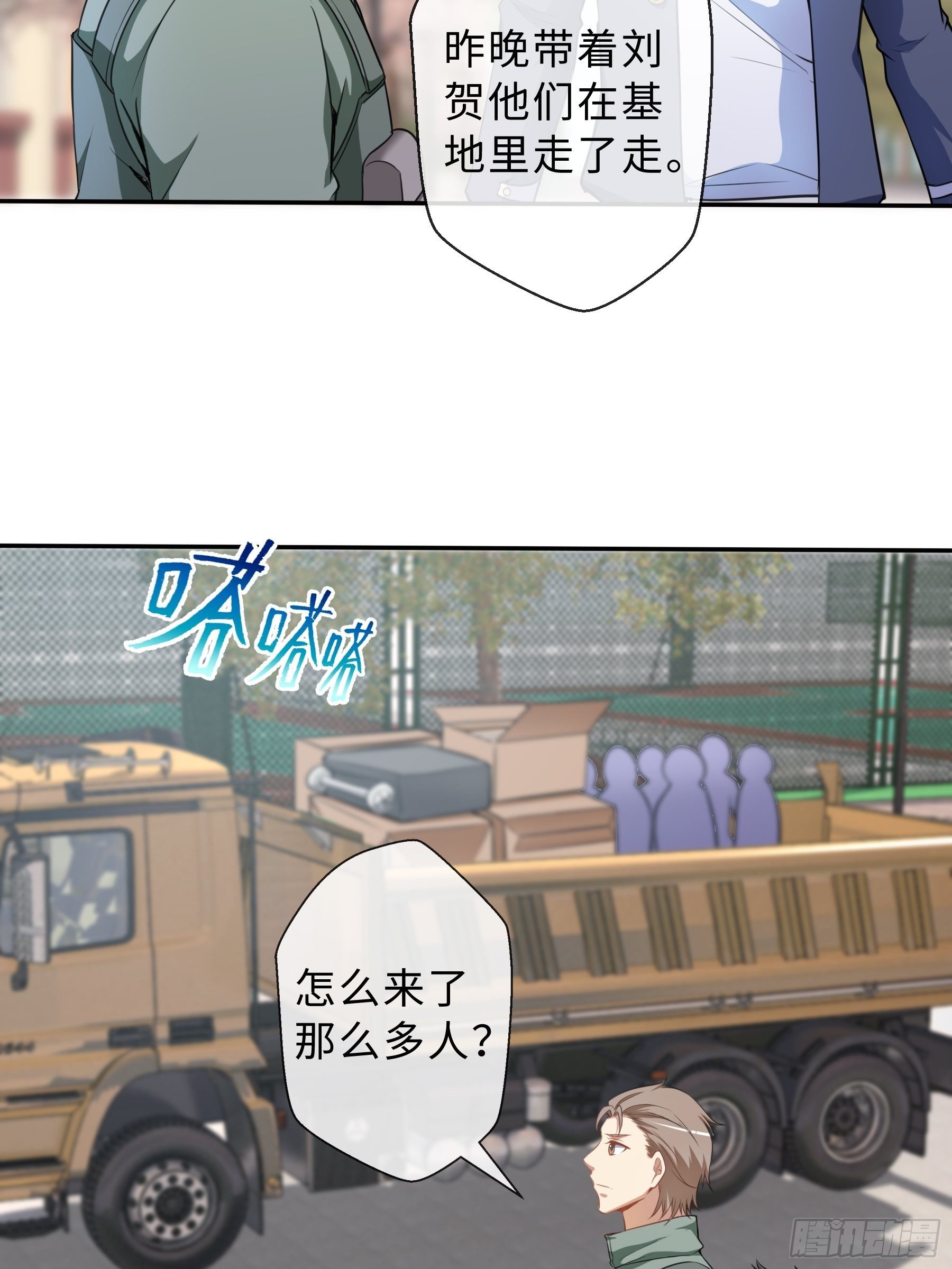 38 翼狼王3