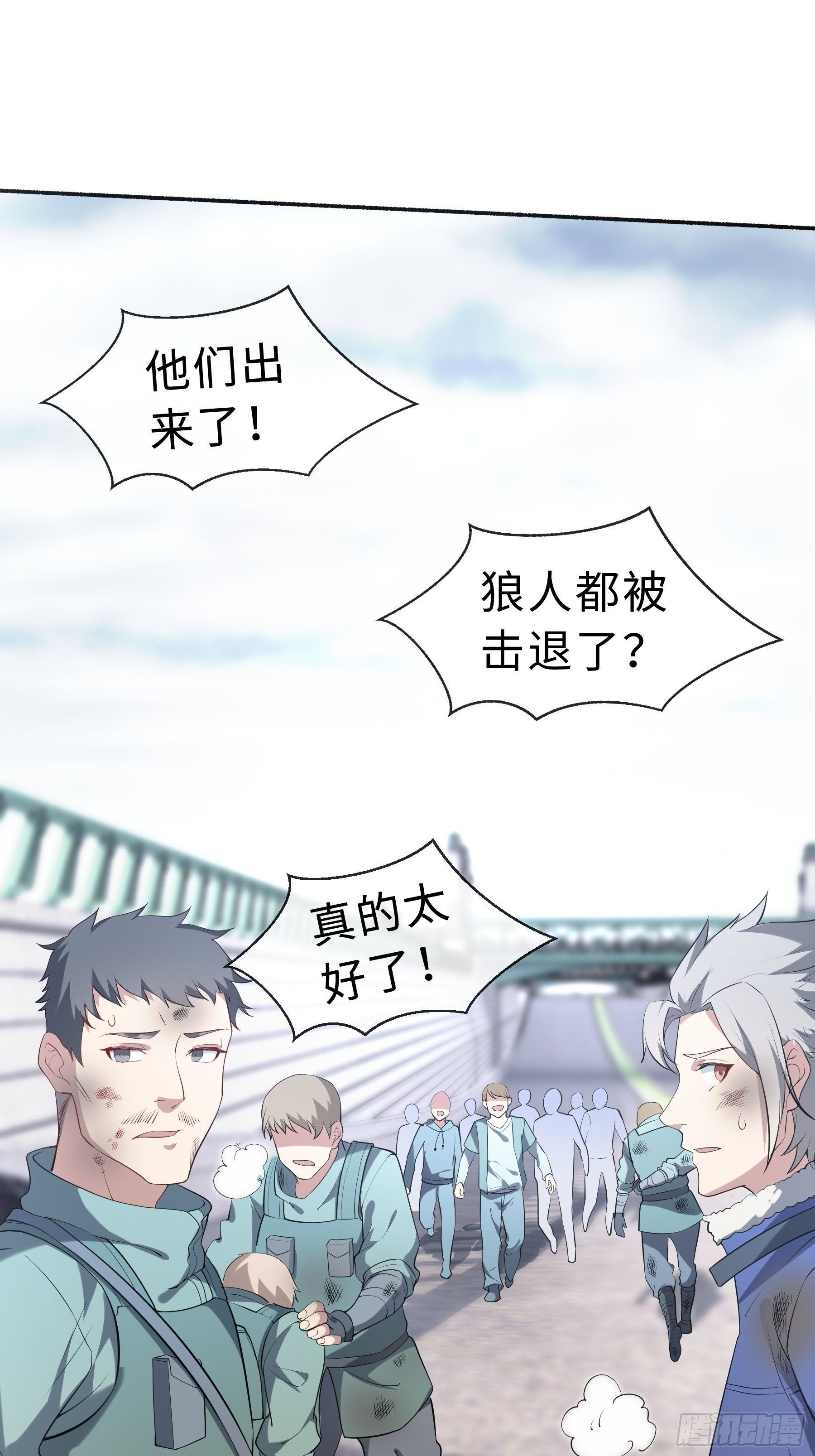 25 爆破隧道35