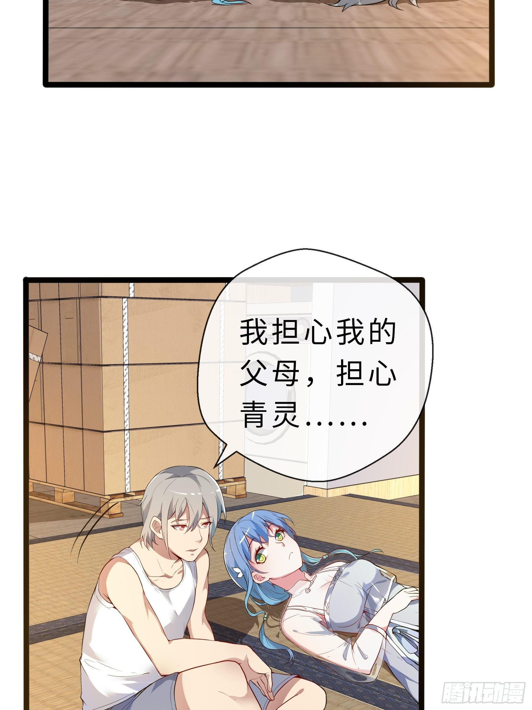 05启程7