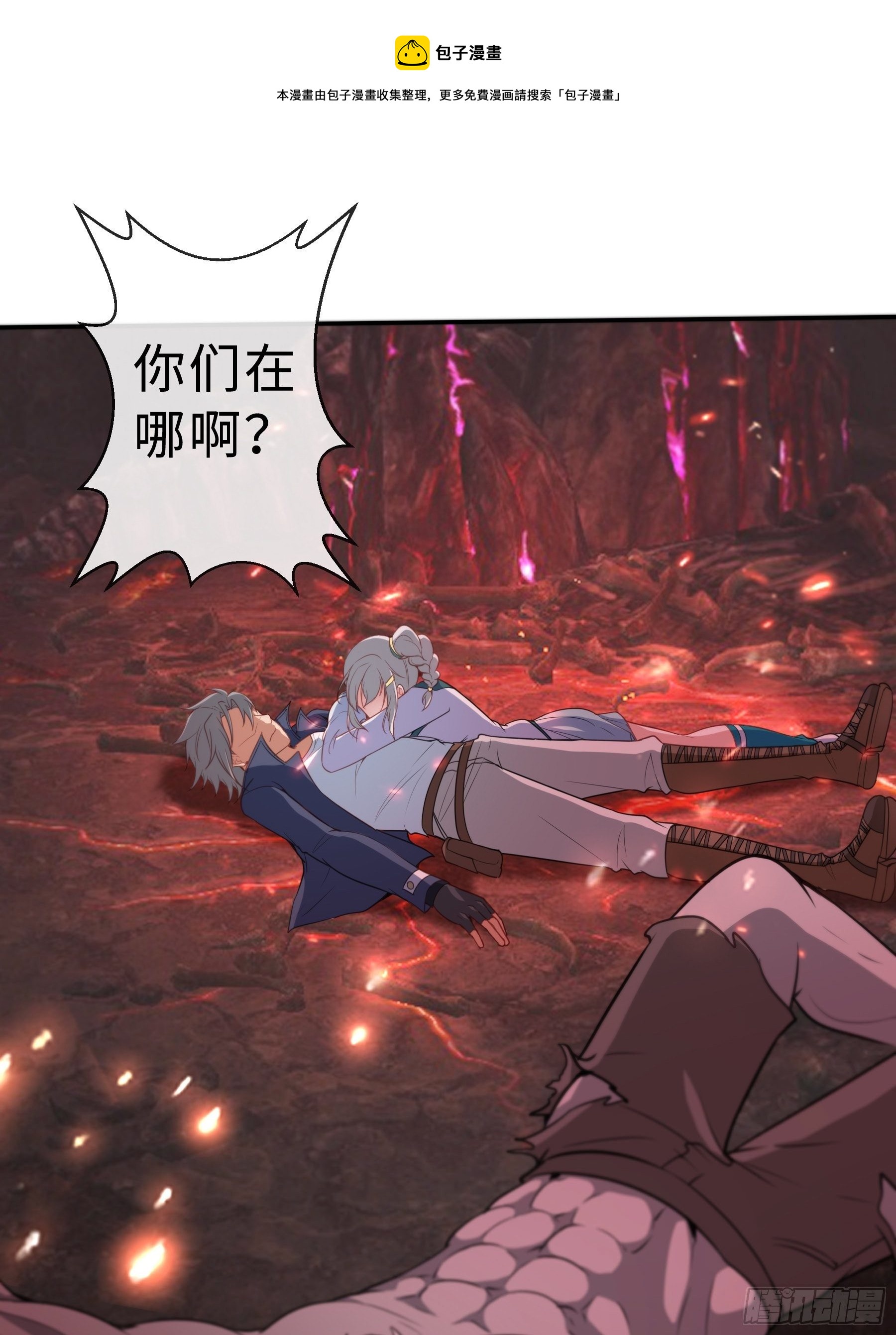 41 对决242