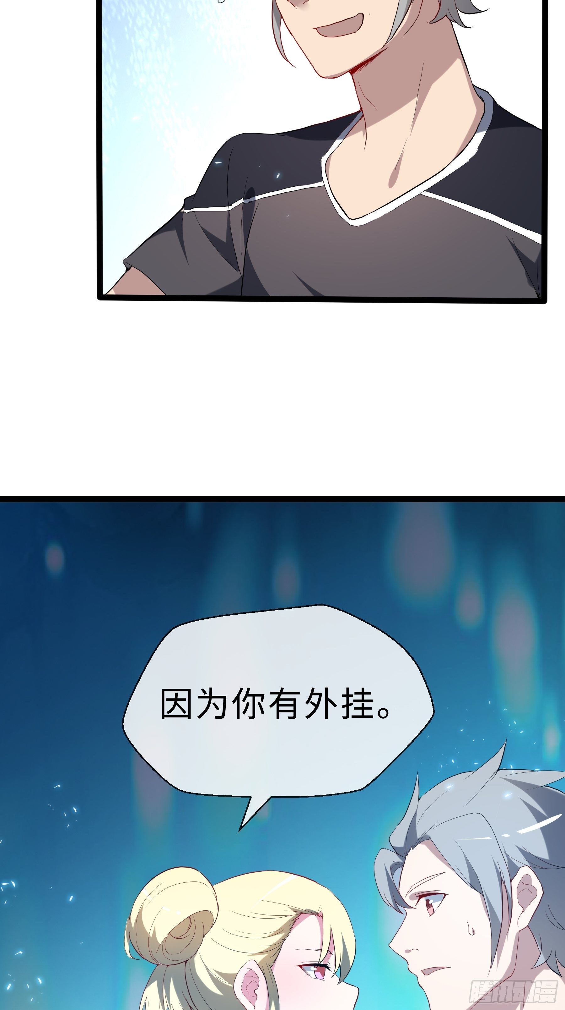 14 交换条件3