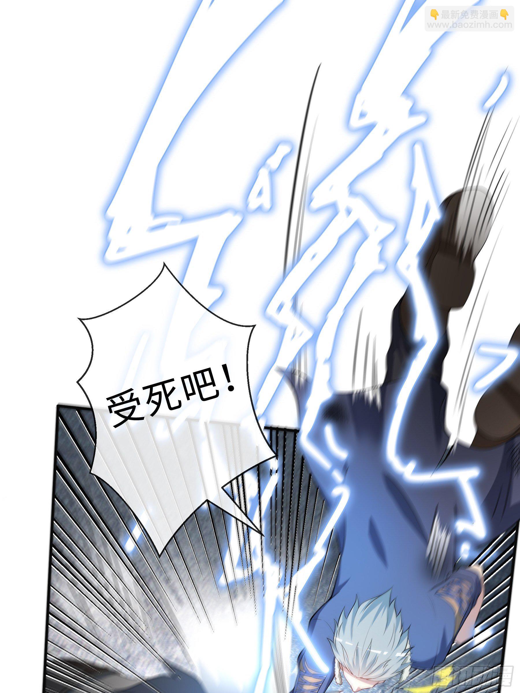 26 控制异能27