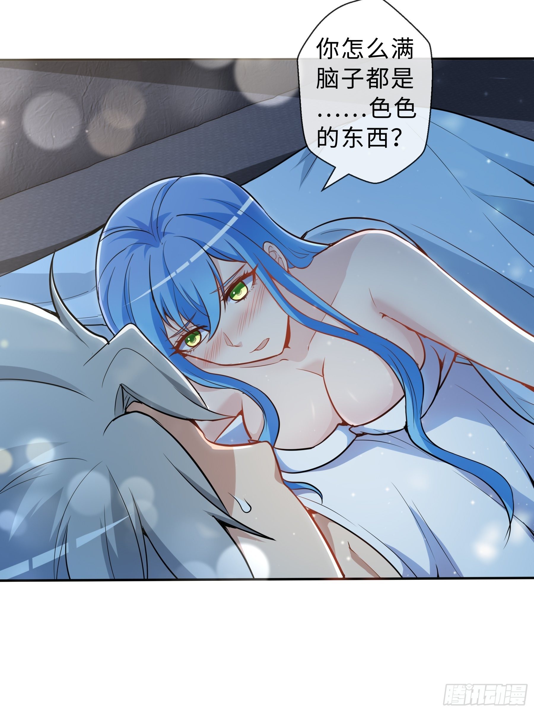 35 表白18
