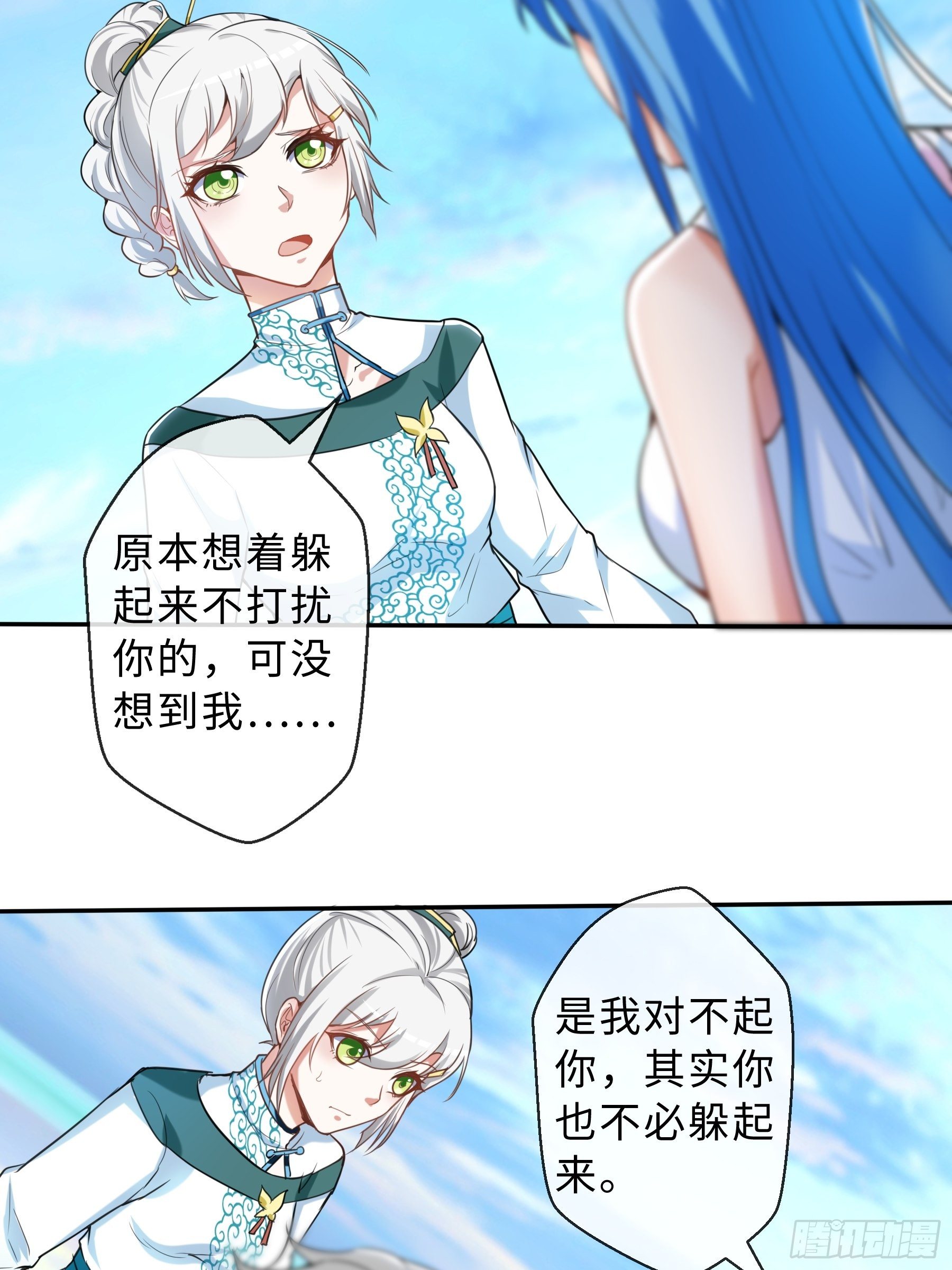 36 意识空间23