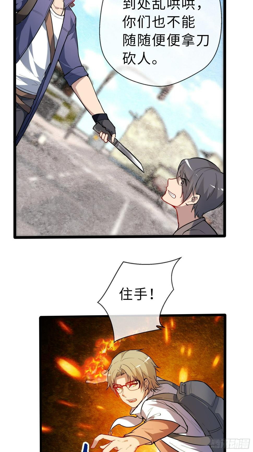 08幸存者36
