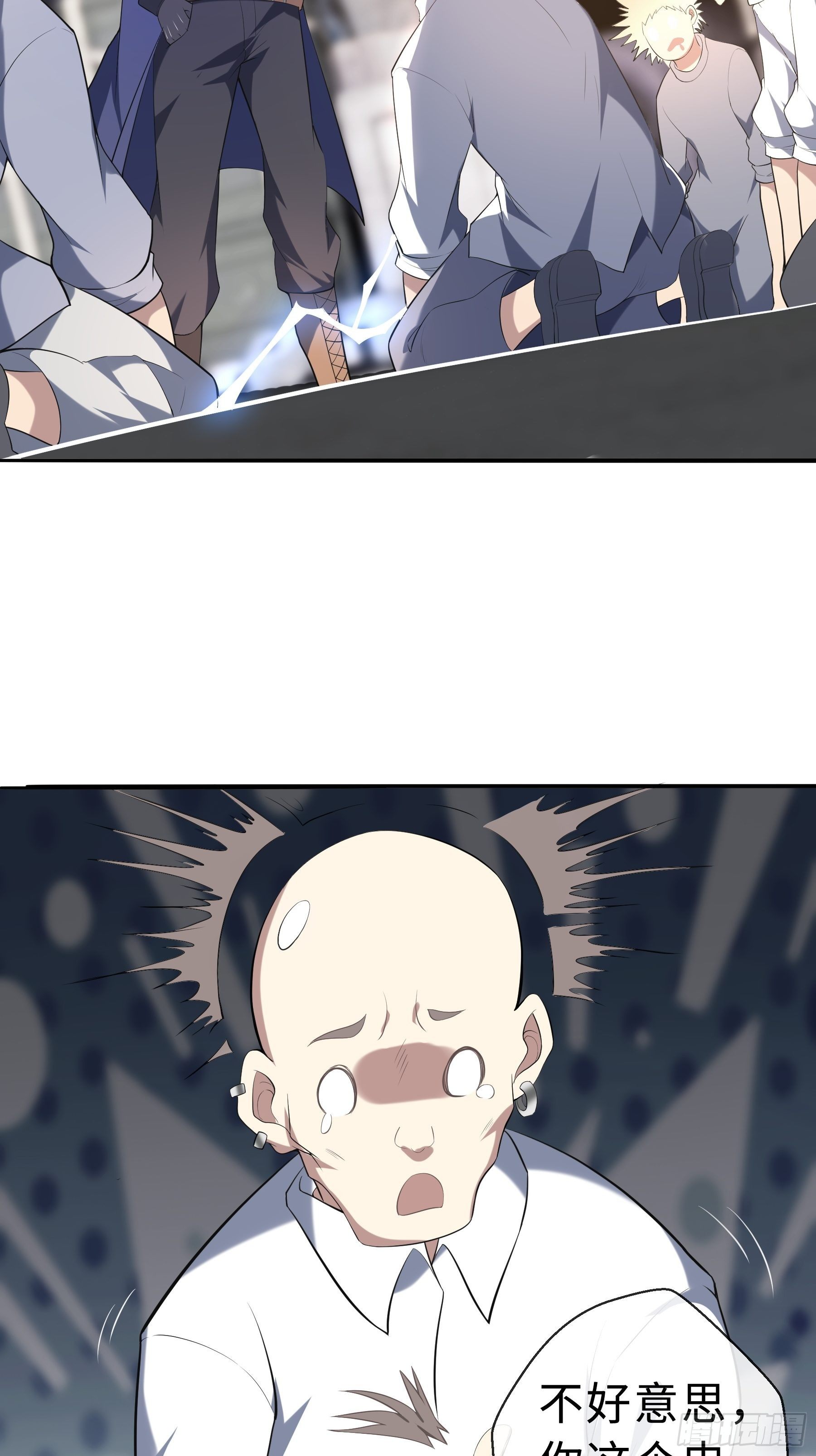 23 袭击14