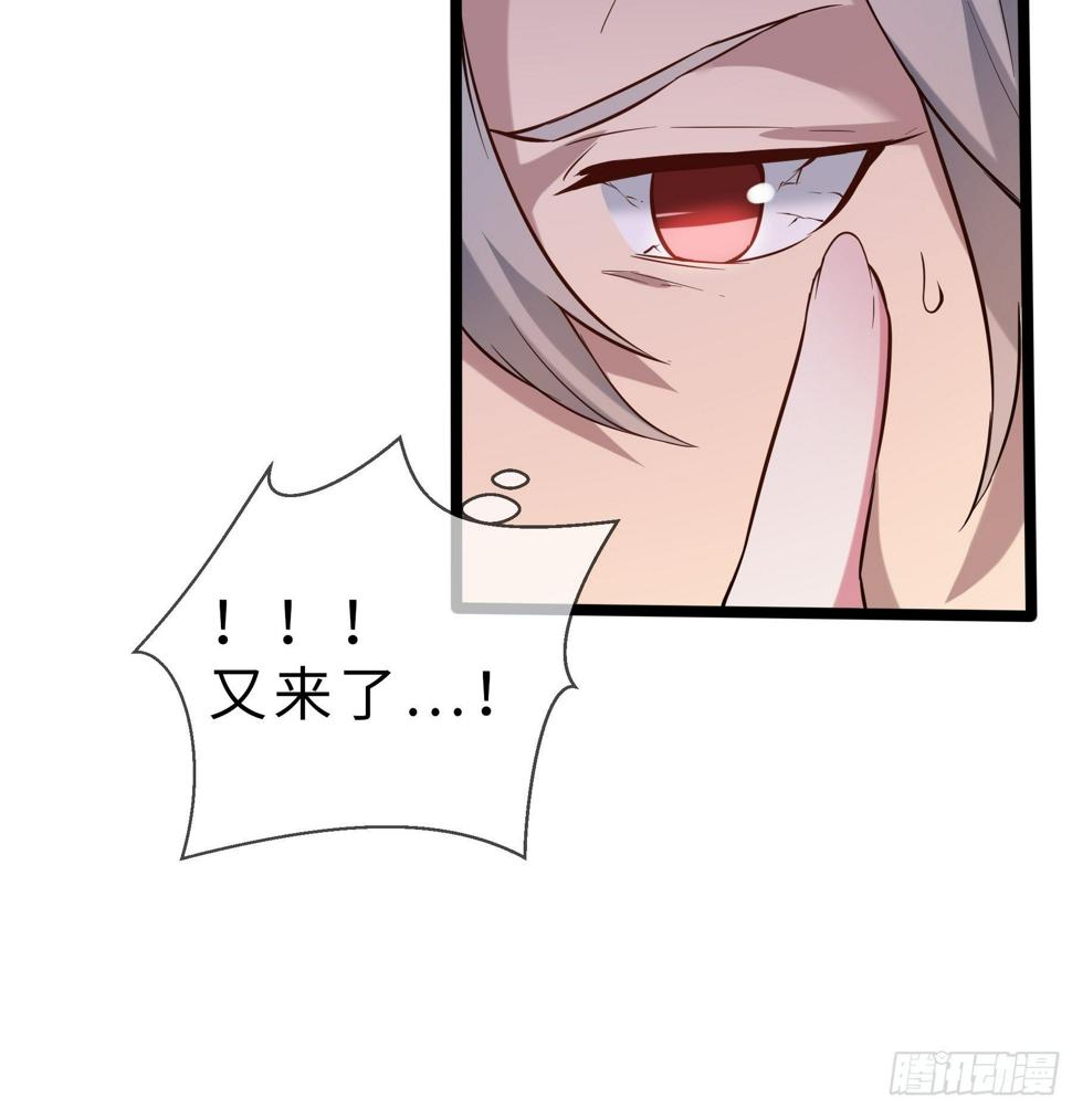 07兽魂18