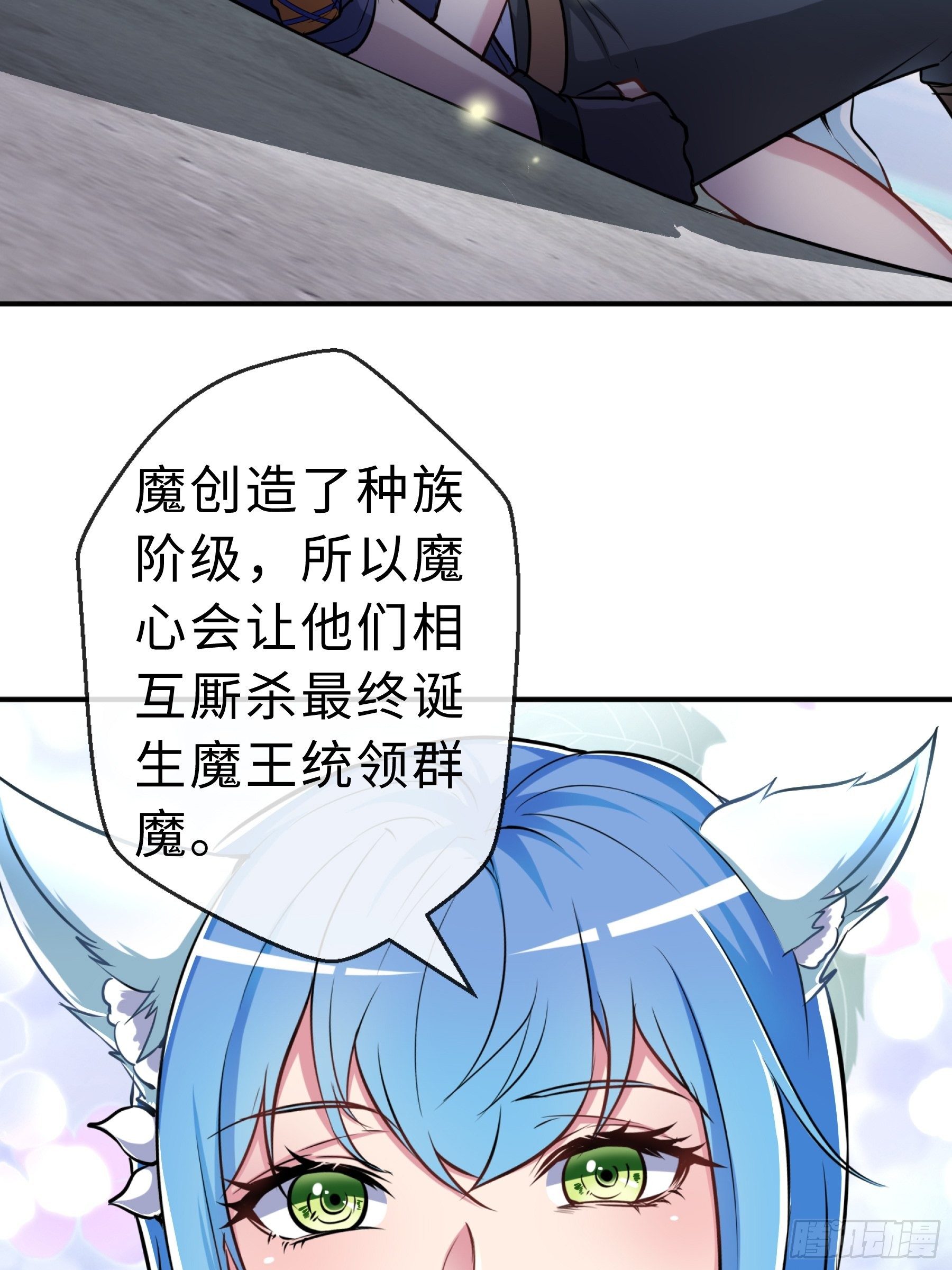 29 引导者34