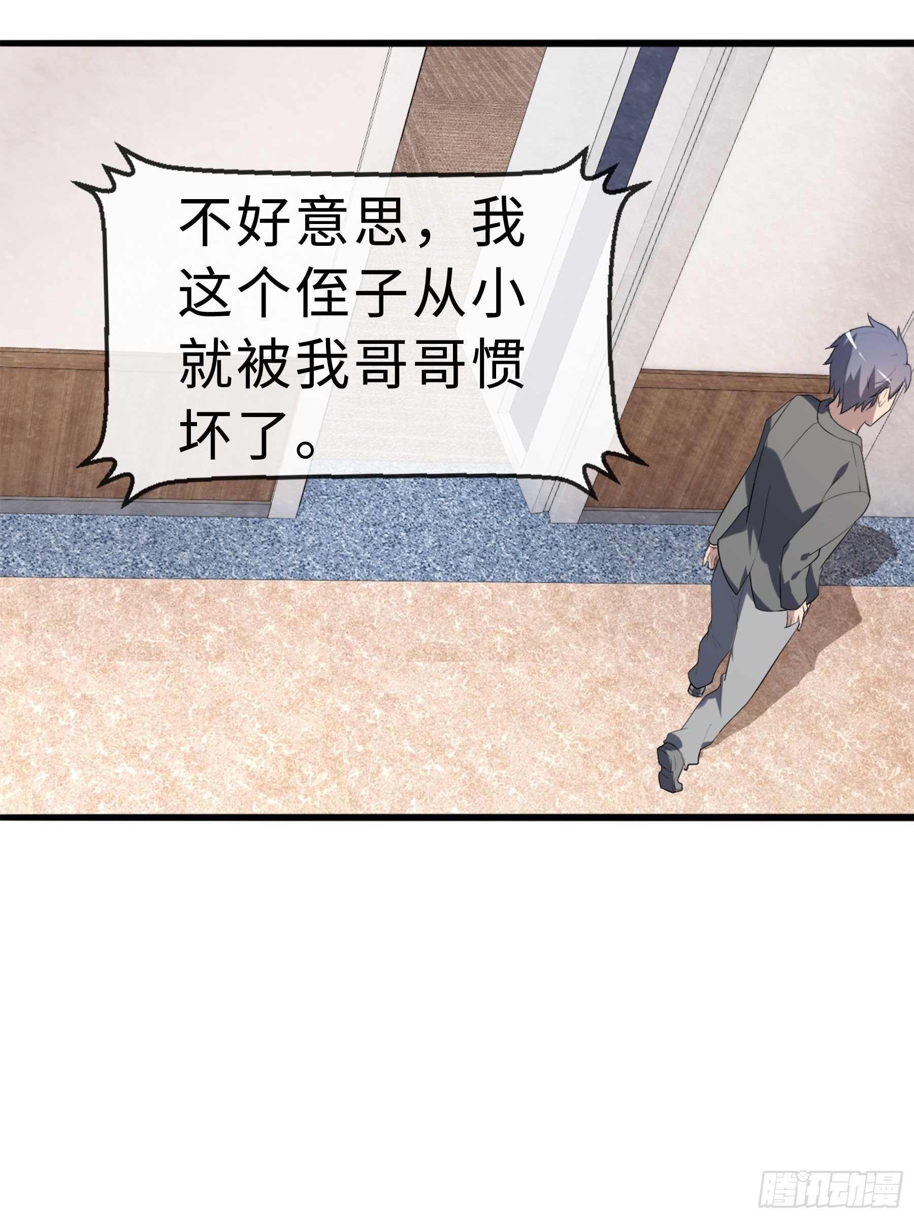 15 肖校董13