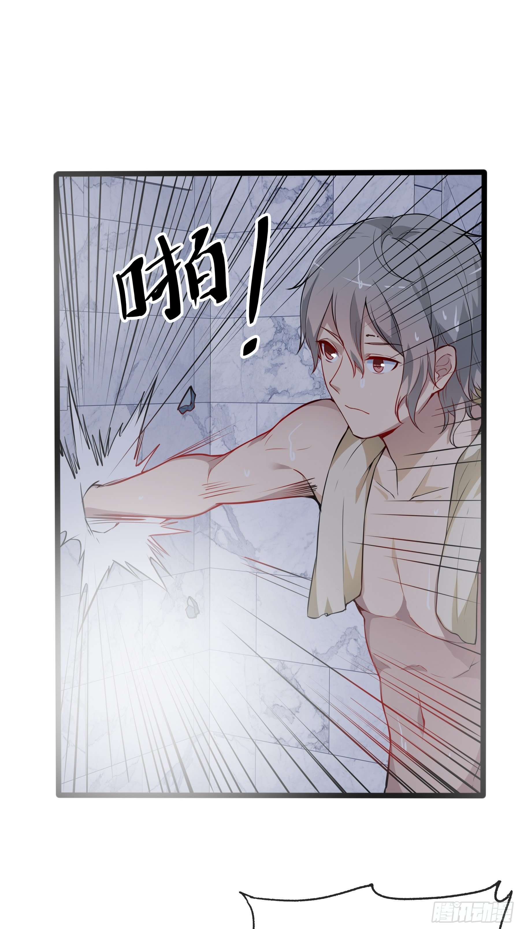 03白狐变女友25