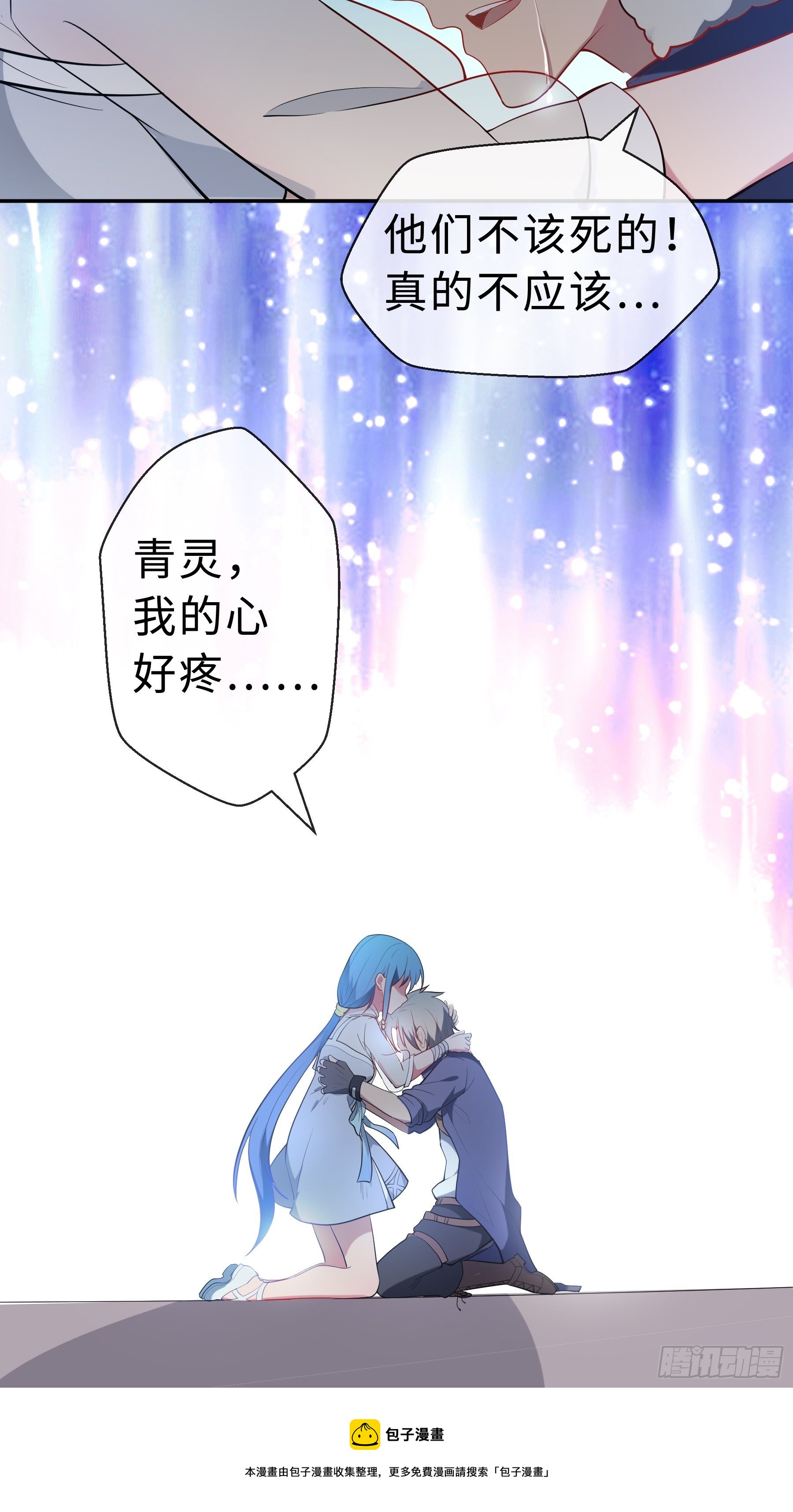 19 醒悟35