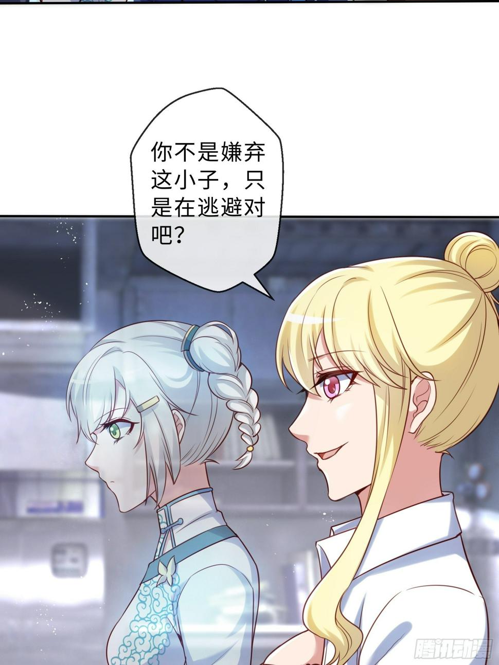 43 逃避42