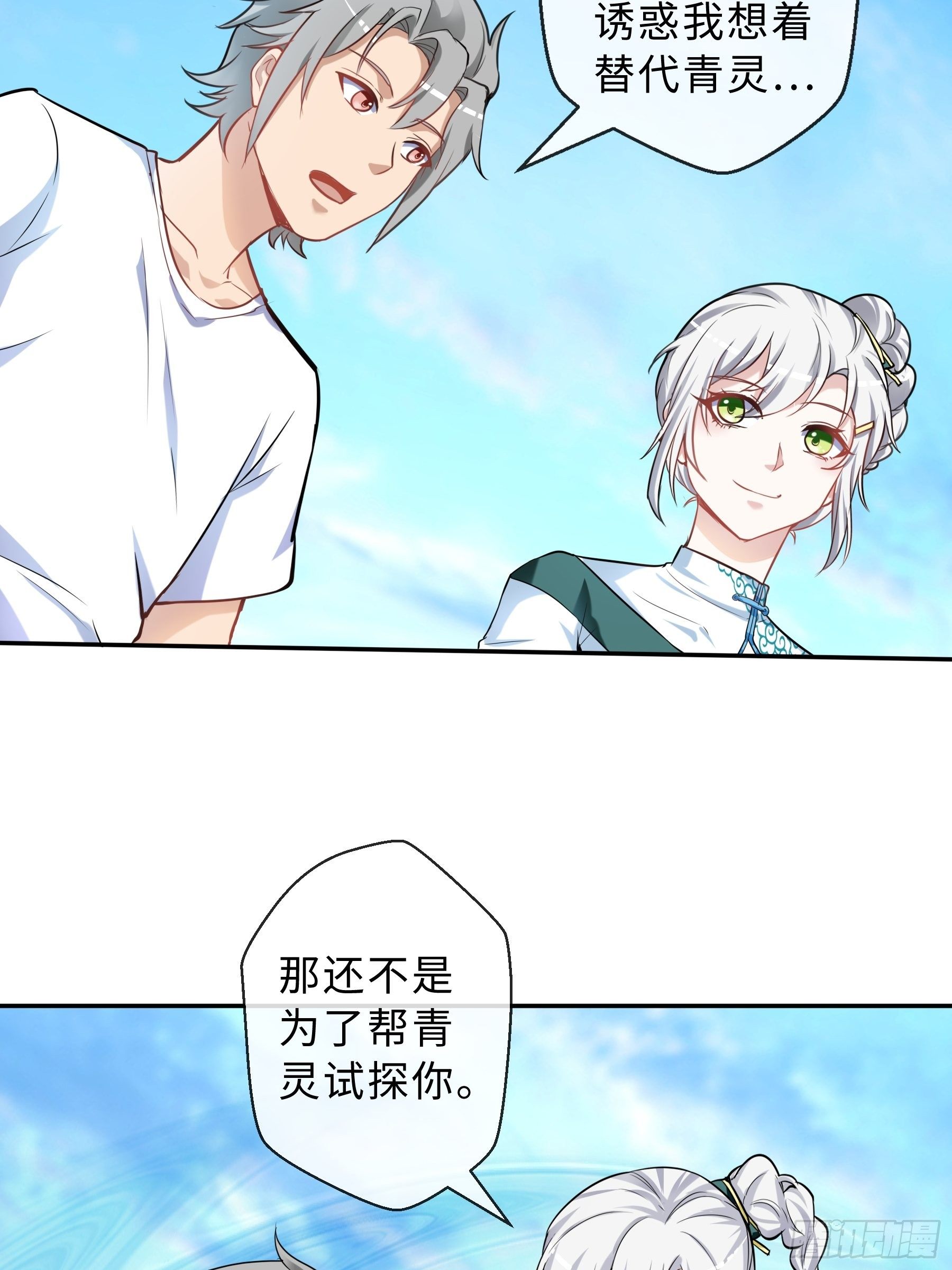 36 意识空间7