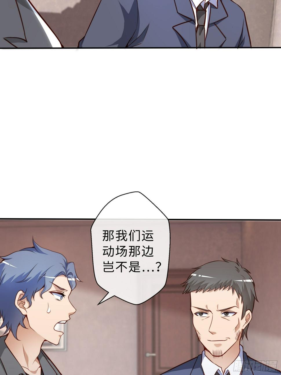 46 猜忌47