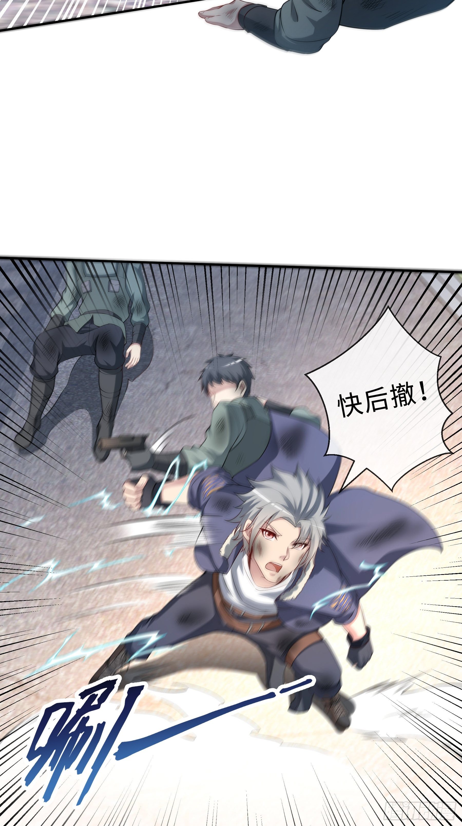 26 控制异能4