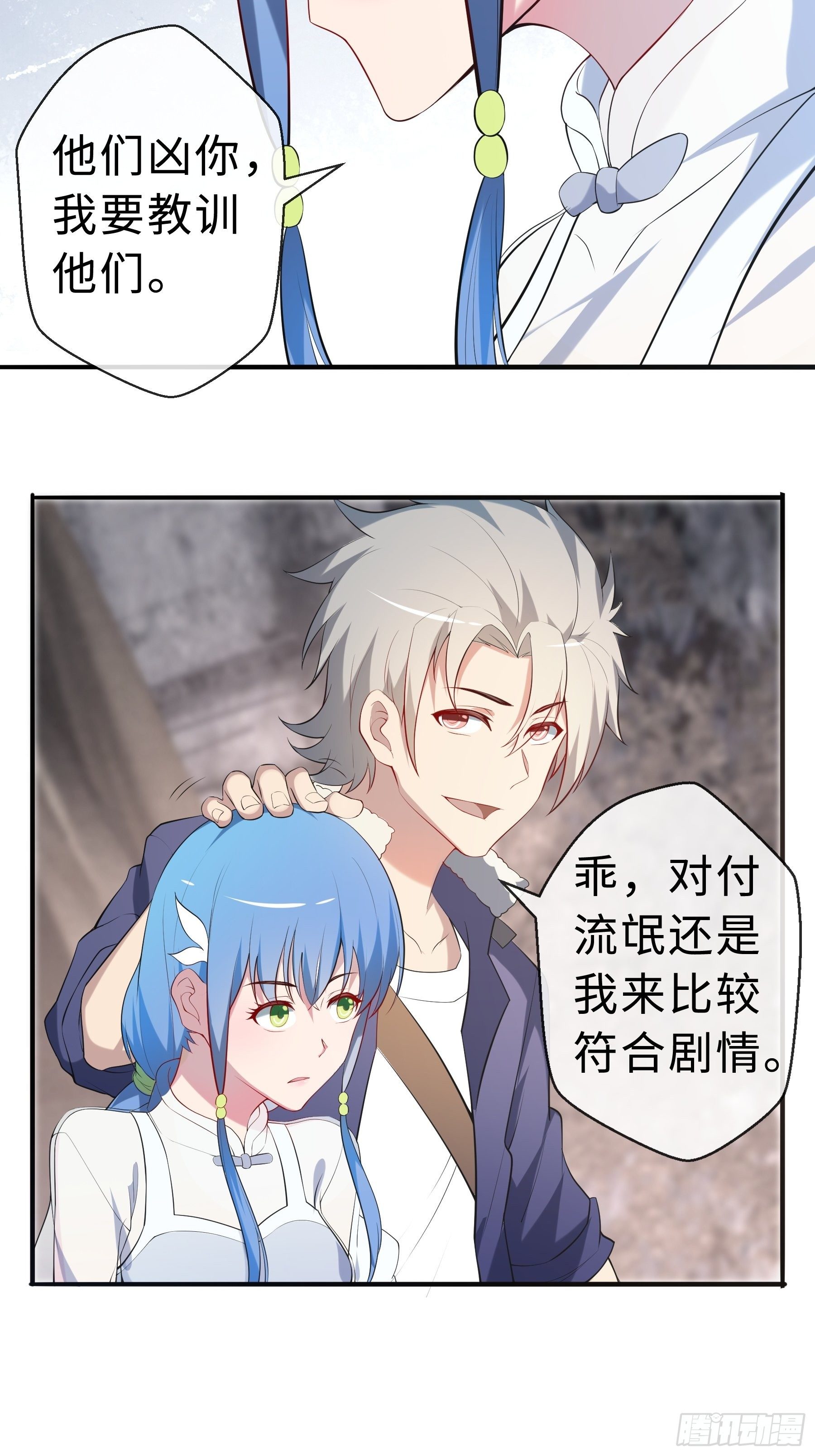 23 袭击4