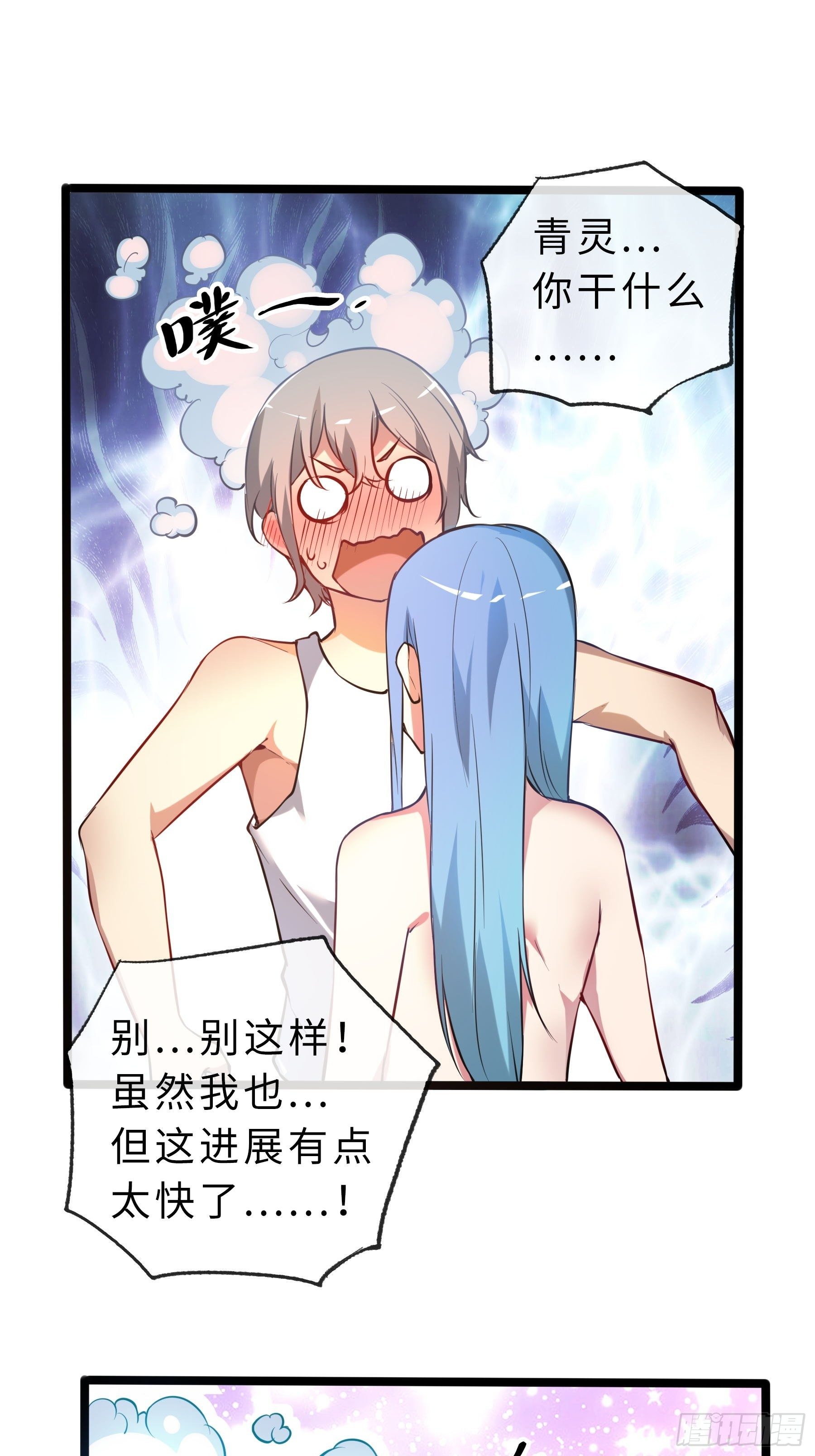 04小白？青灵？17