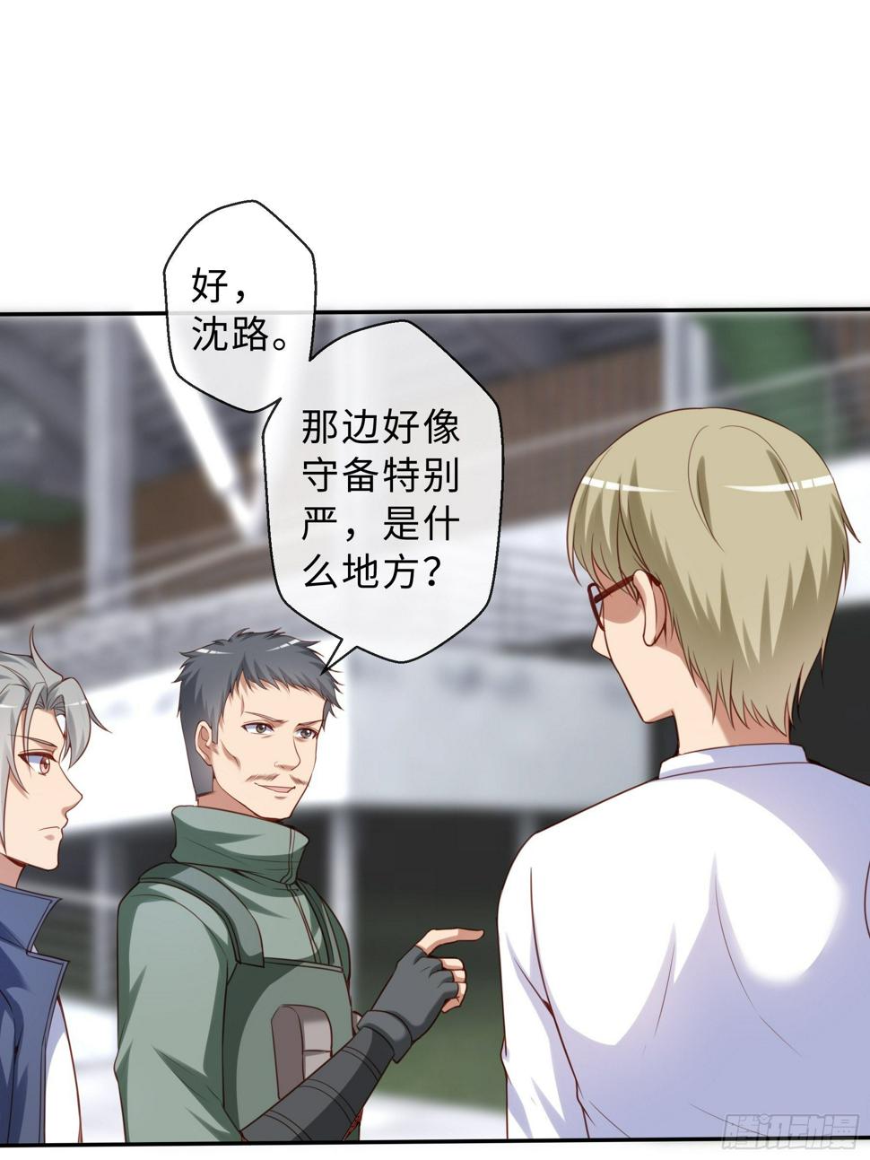 45 运动场33