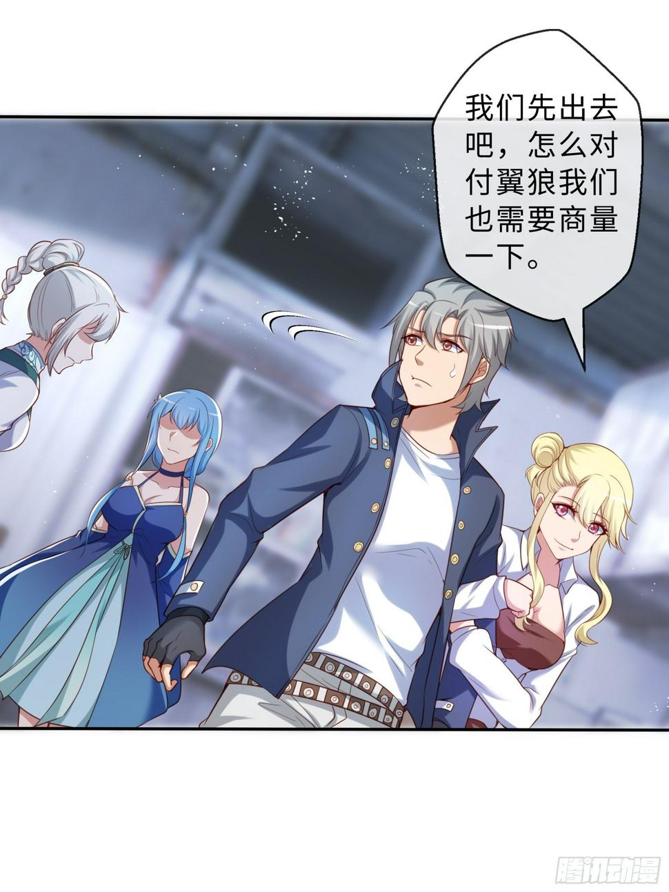 44 妖王5