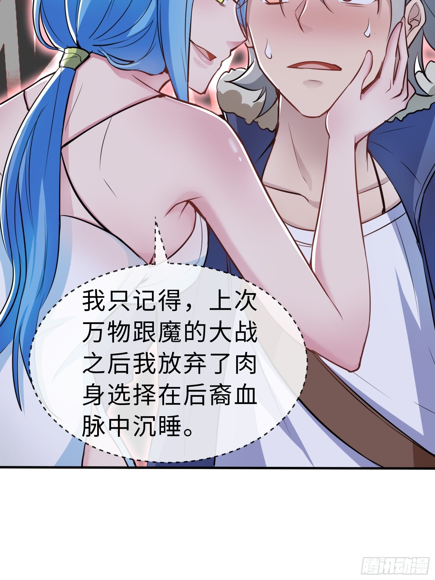 29 引导者16