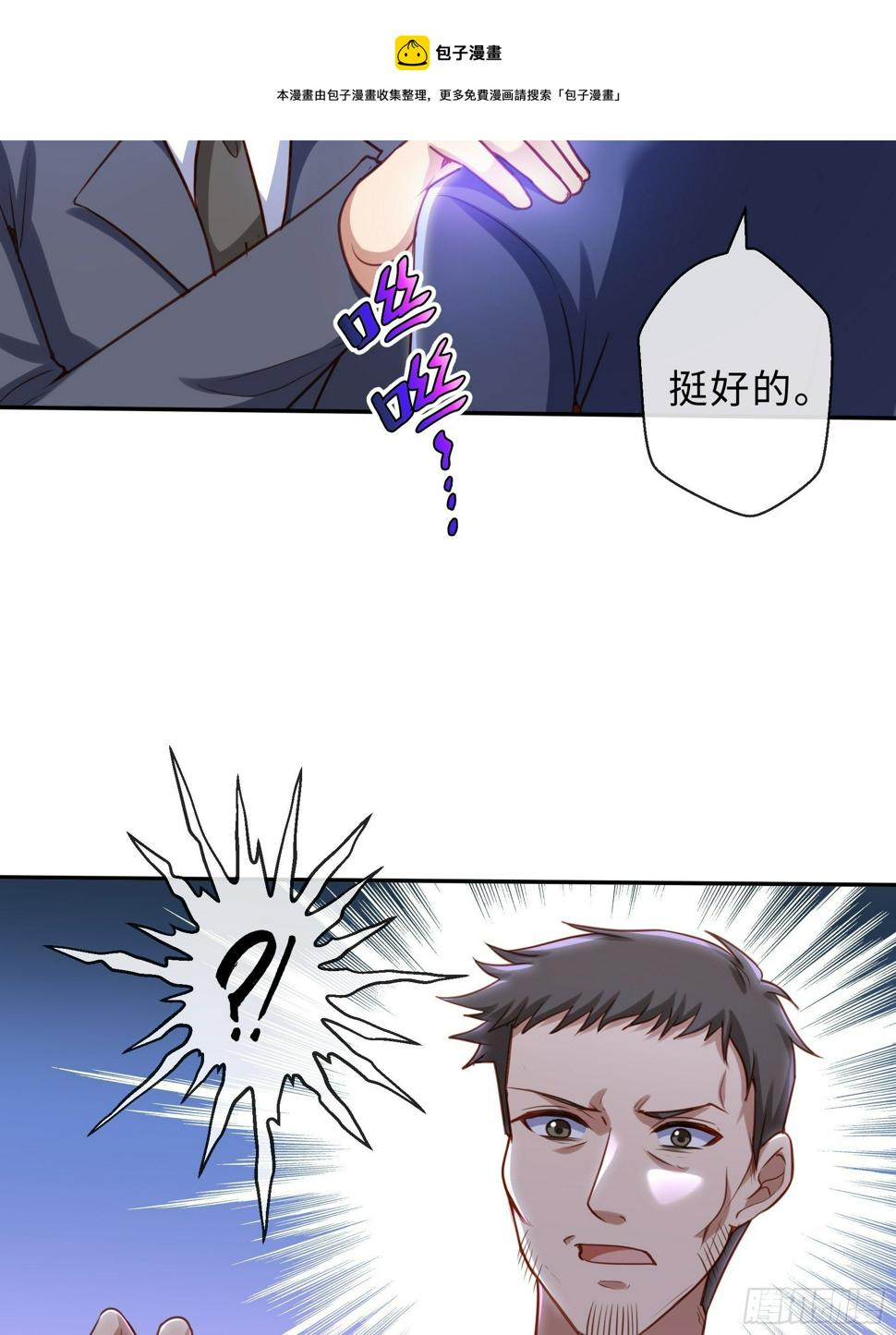 46 猜忌14