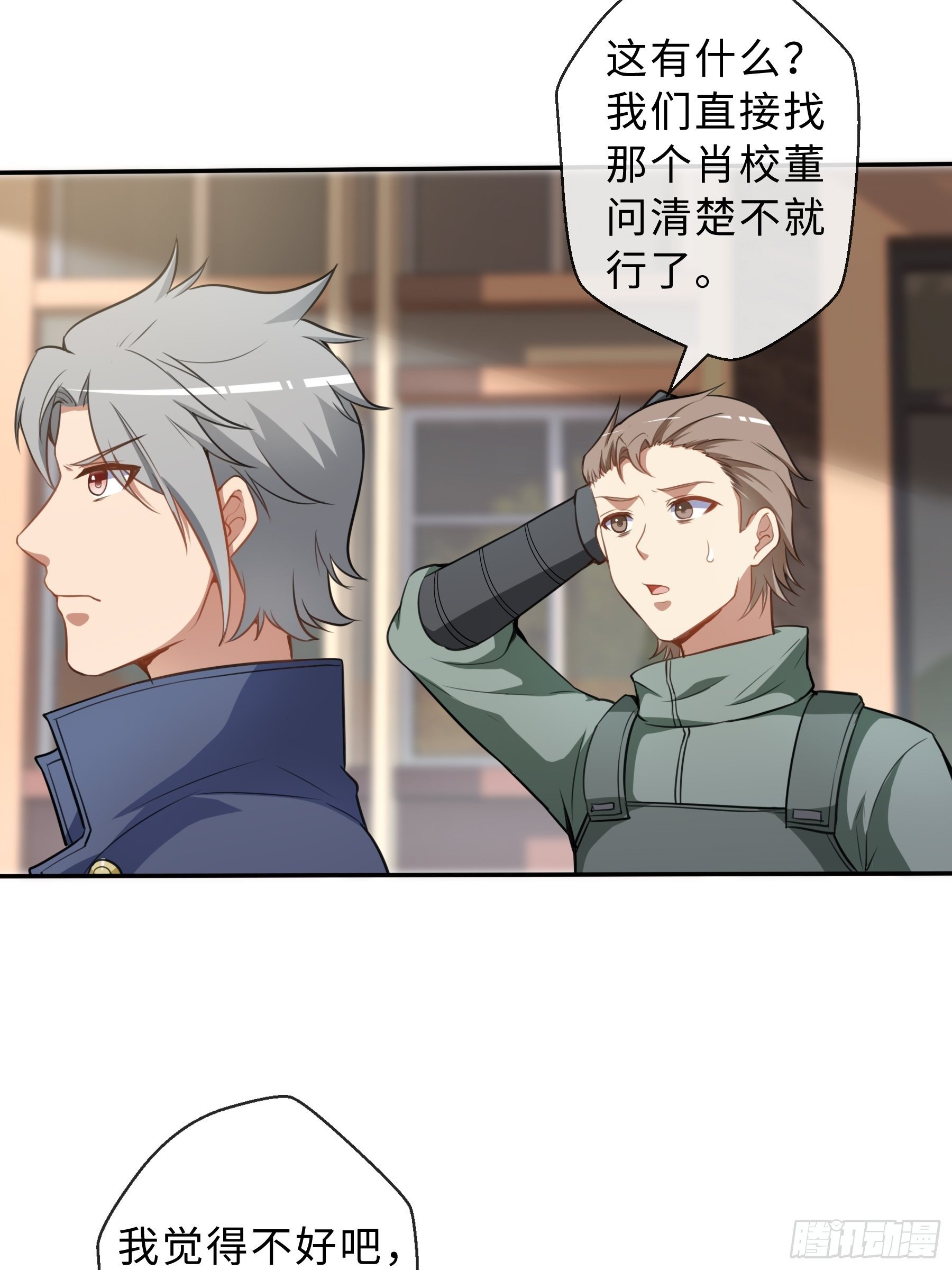 38 翼狼王22