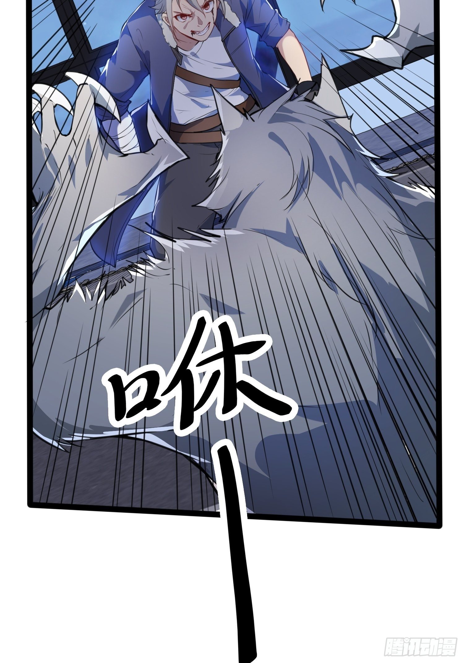 02妖兽契约34