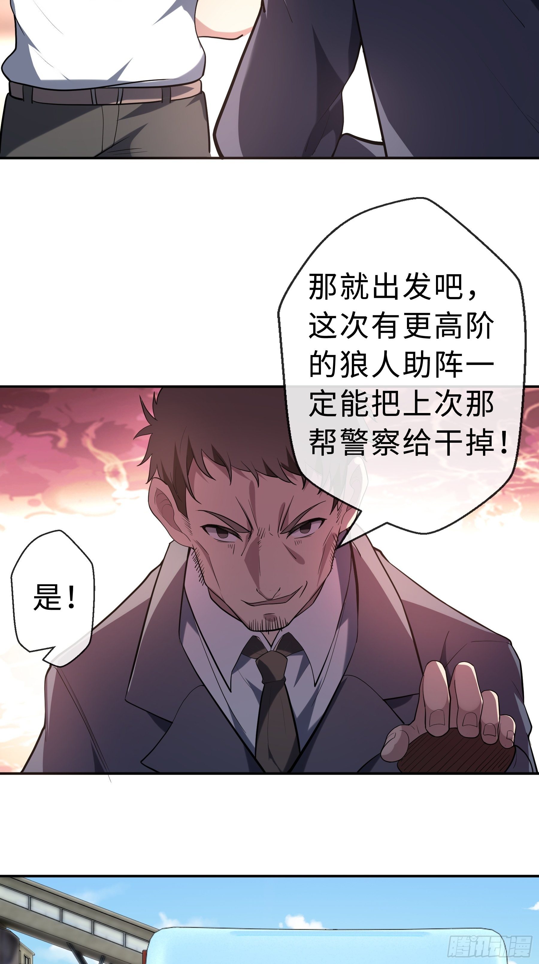 20 爆发13