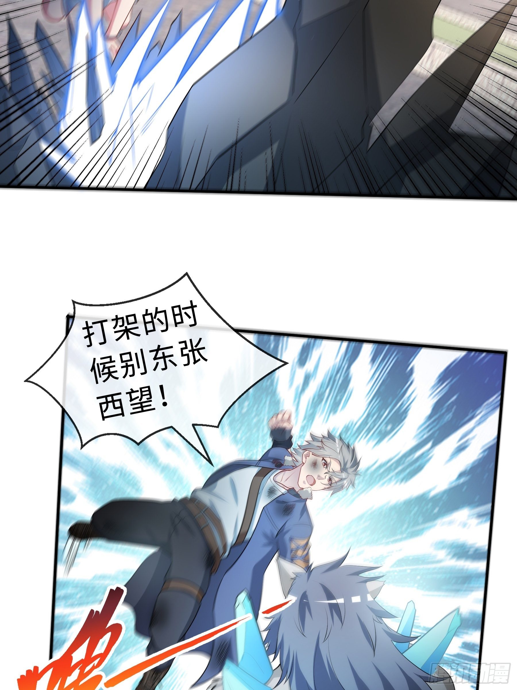 26 控制异能21