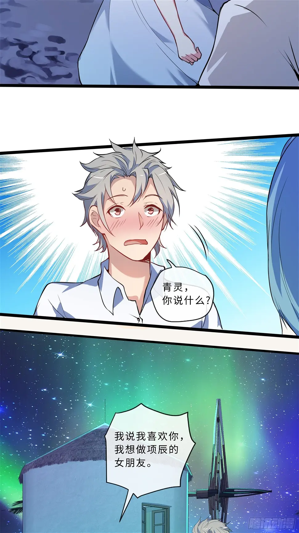 01开局一只狐60