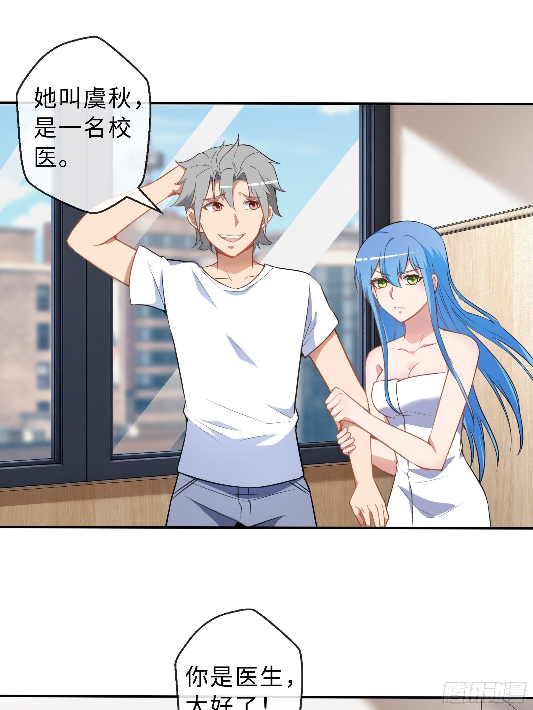 37 示好37