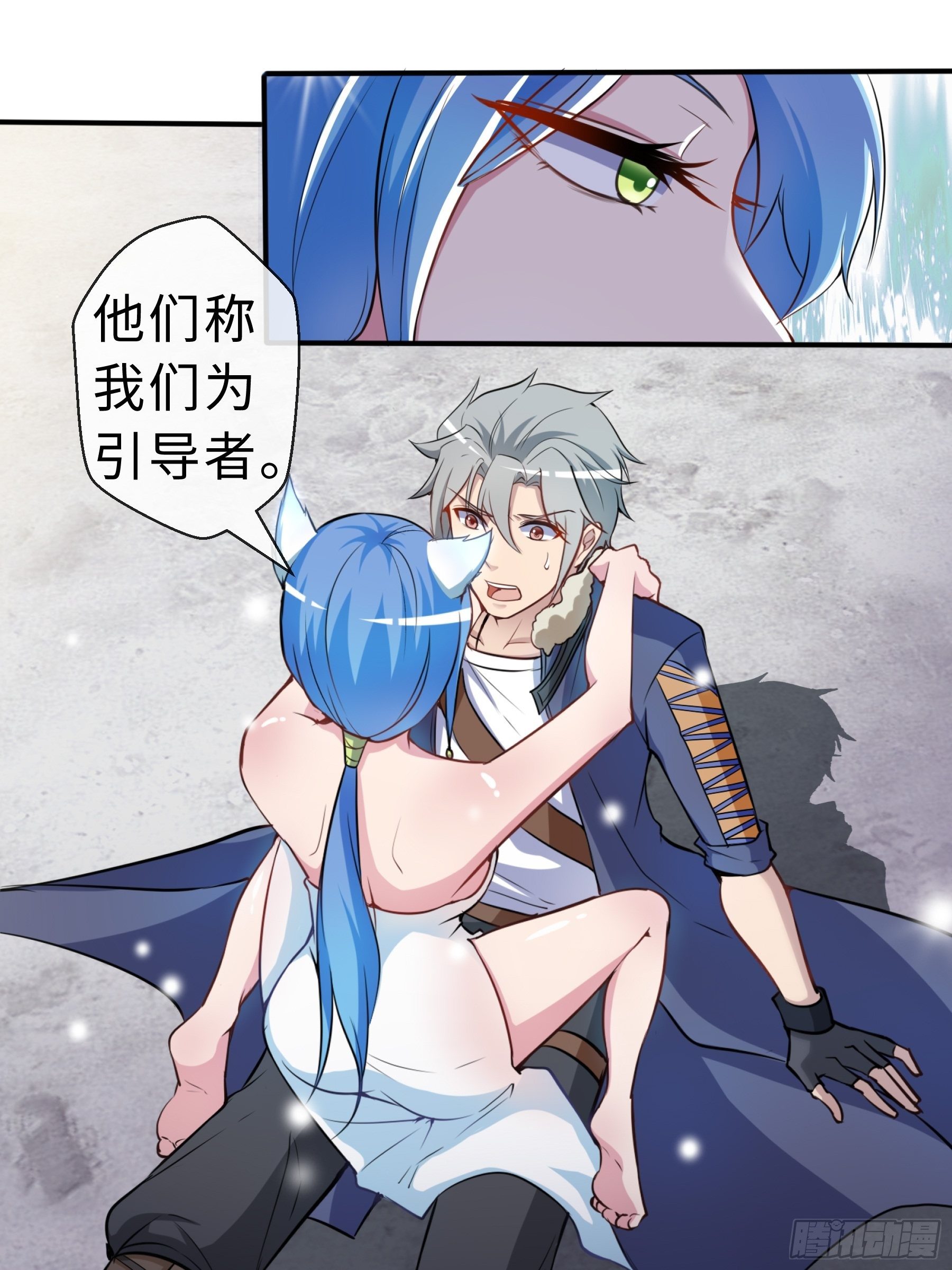 29 引导者17