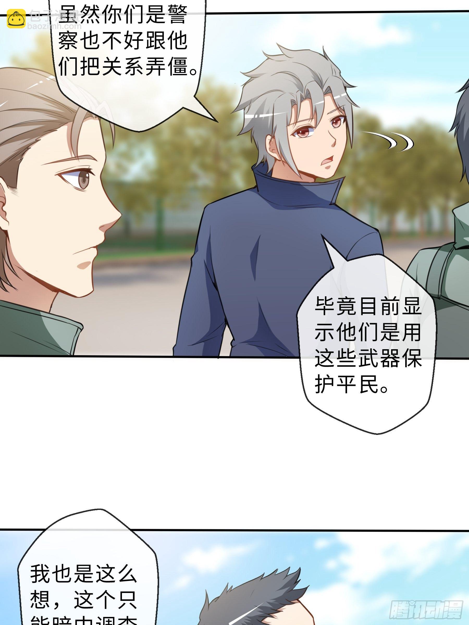 38 翼狼王23