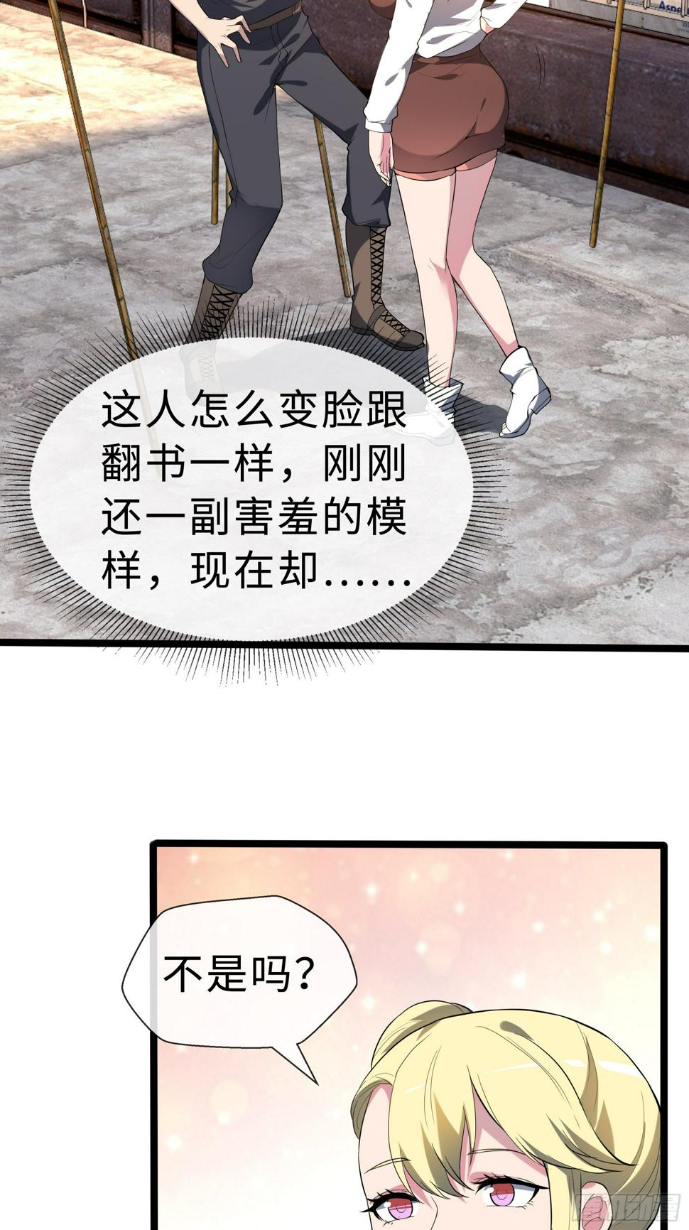 13虞秋的要求31