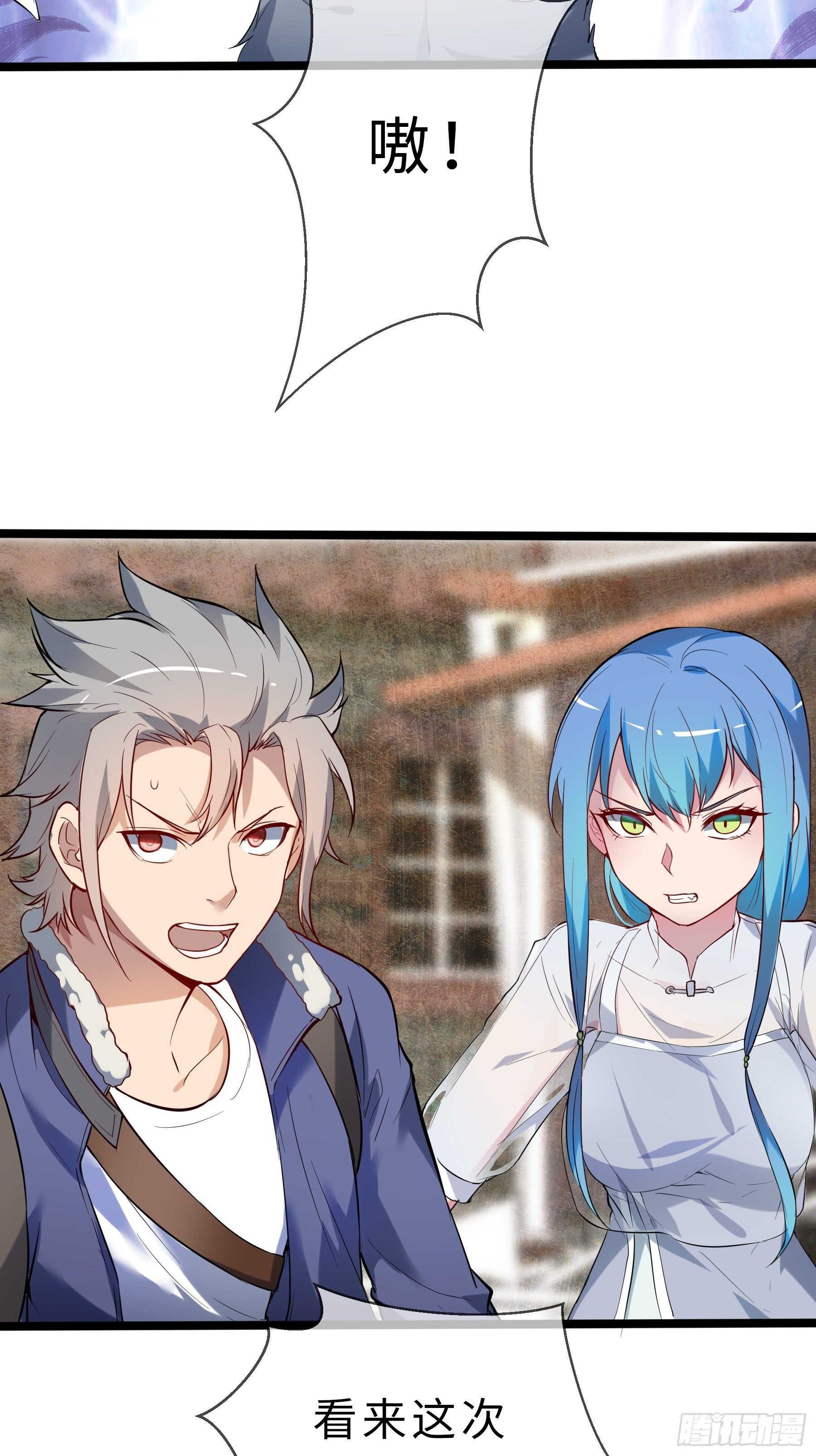 05启程38