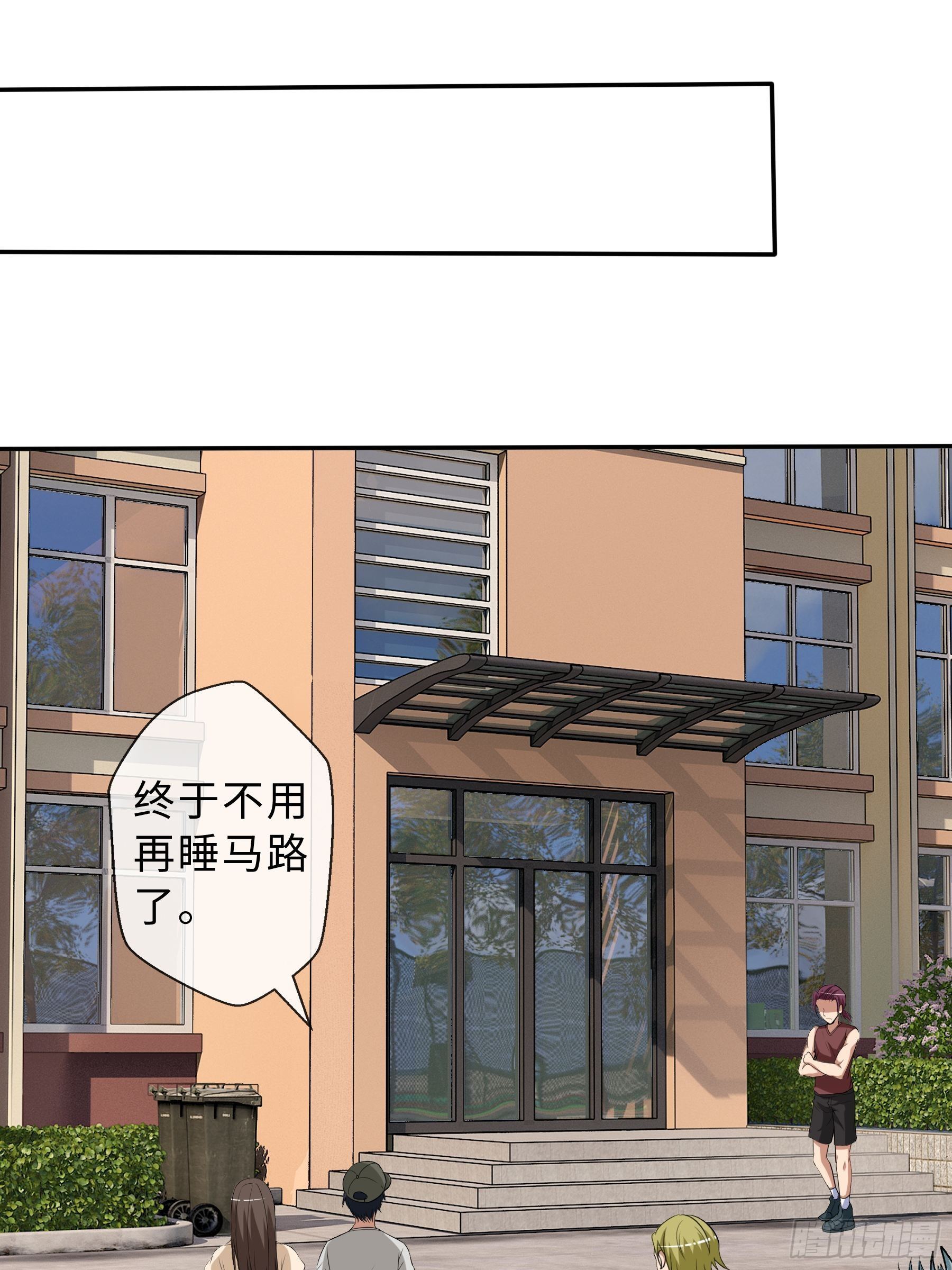 33 小两口21
