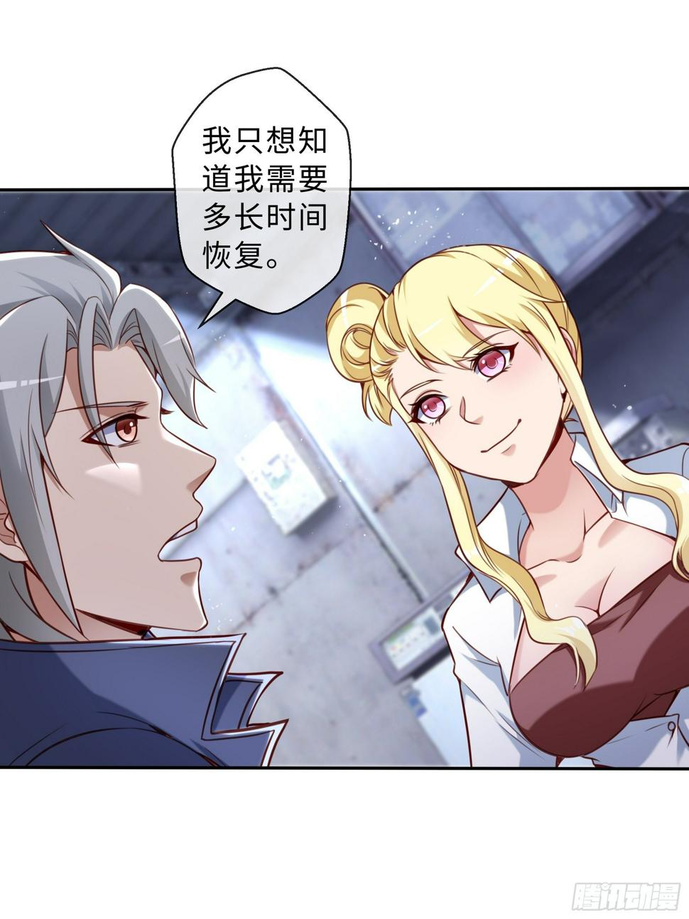 47 重塑37
