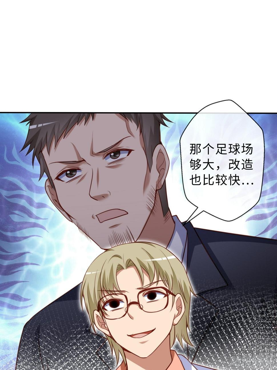 45 运动场38