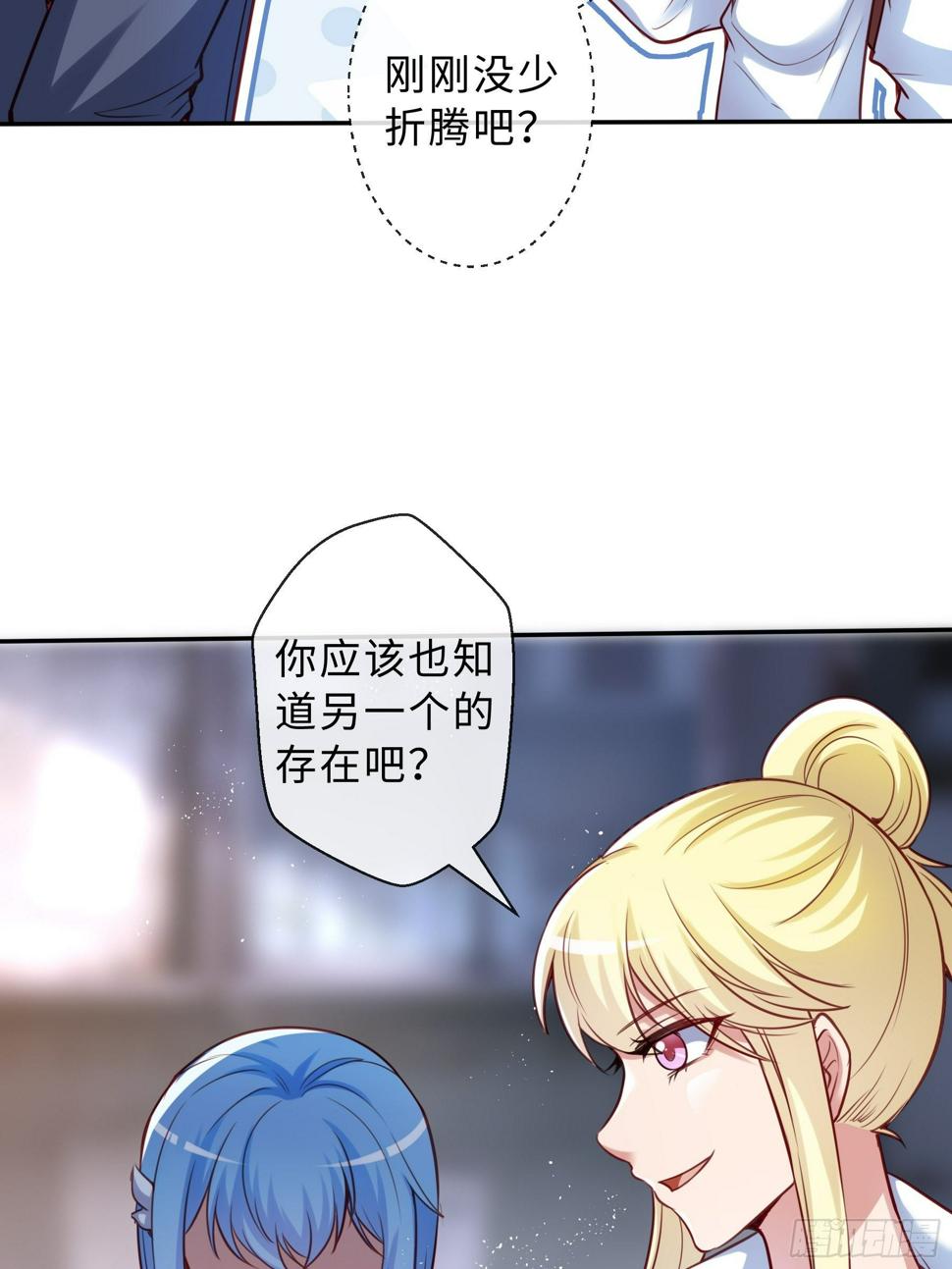 43 逃避7