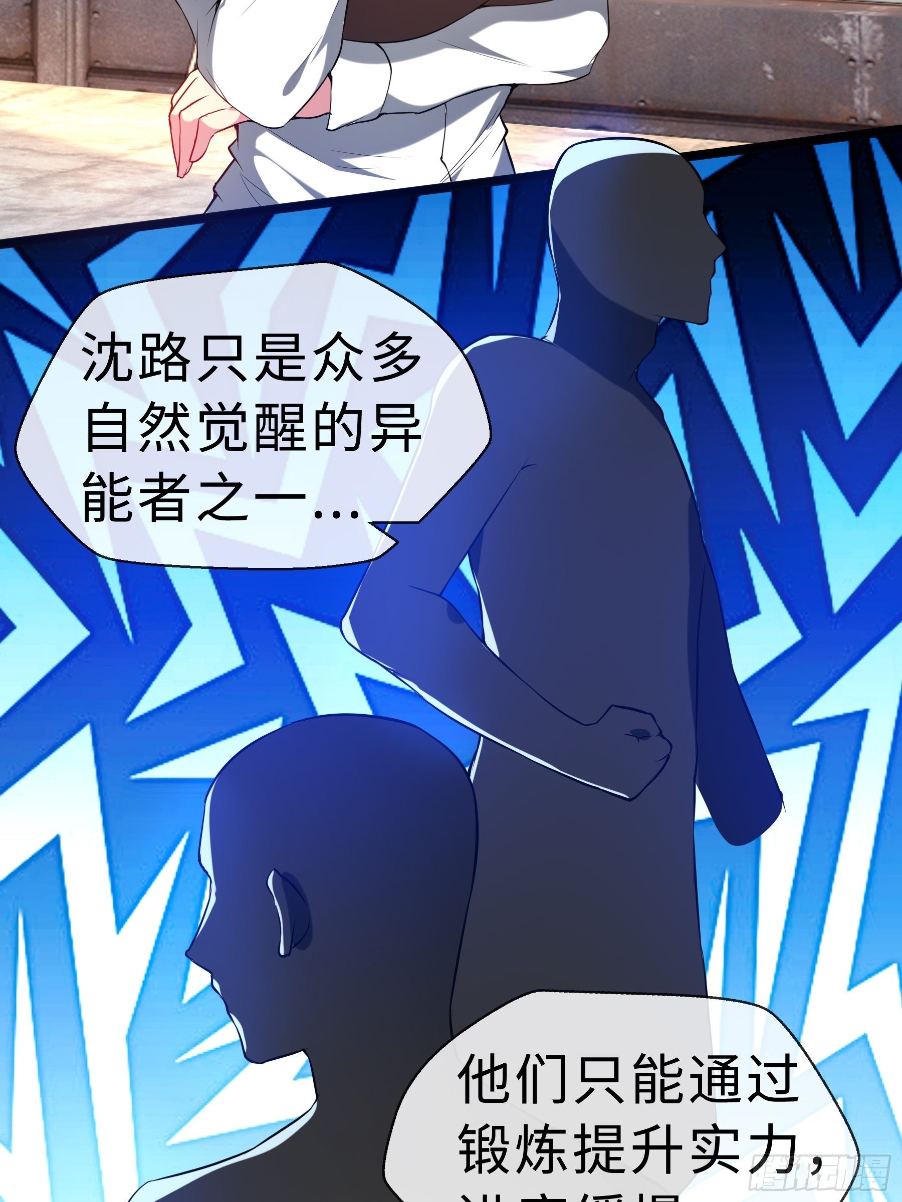 14 交换条件7