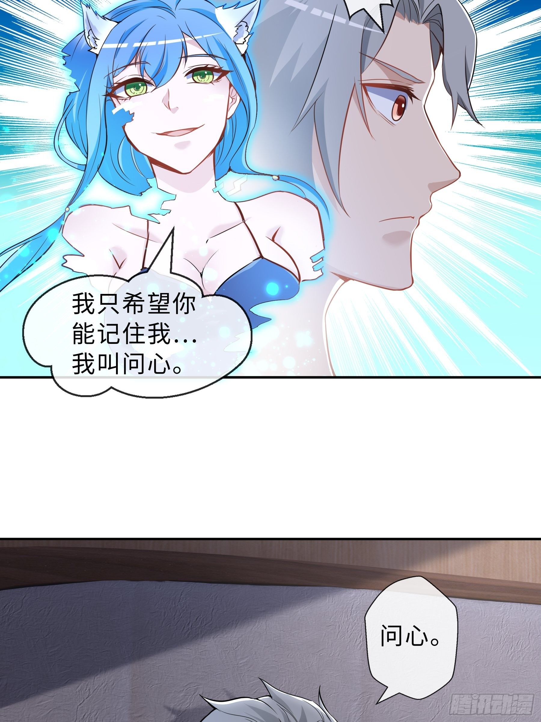 35 表白30