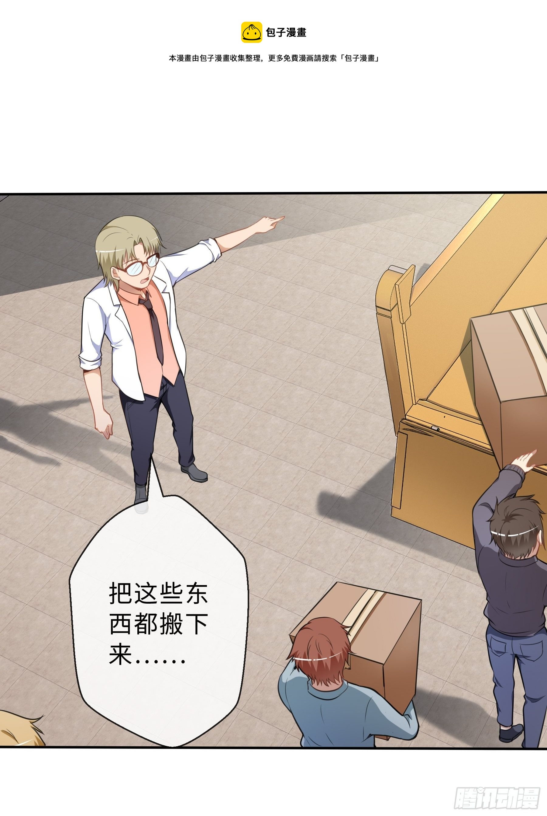 38 翼狼王5