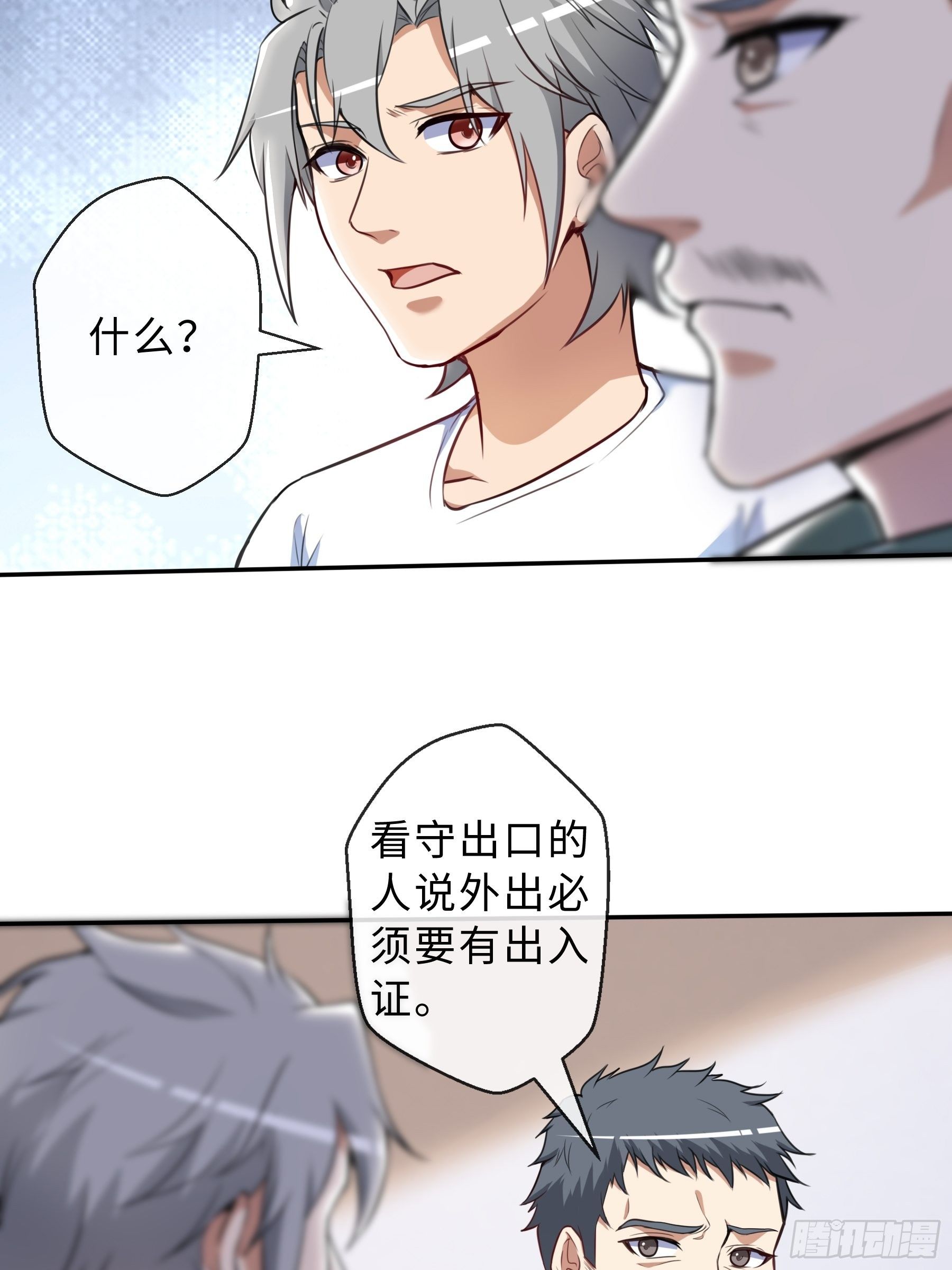 37 示好31