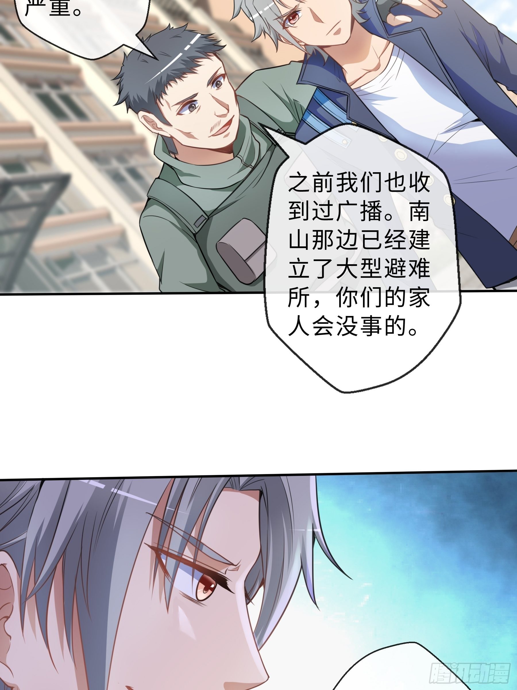 38 翼狼王30