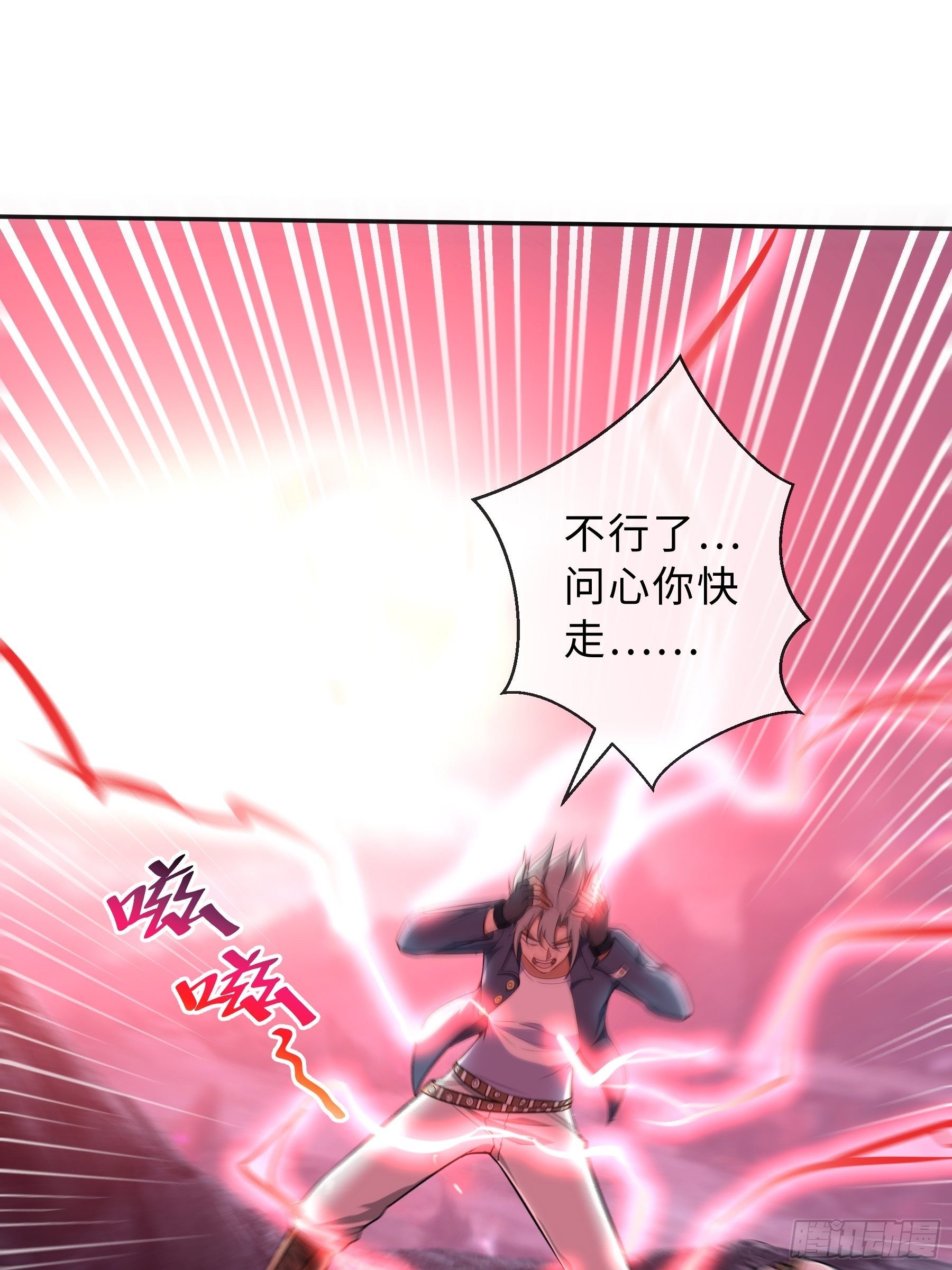 40 对决9