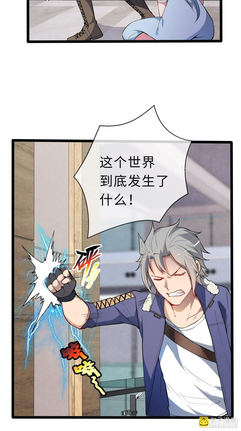 08幸存者8