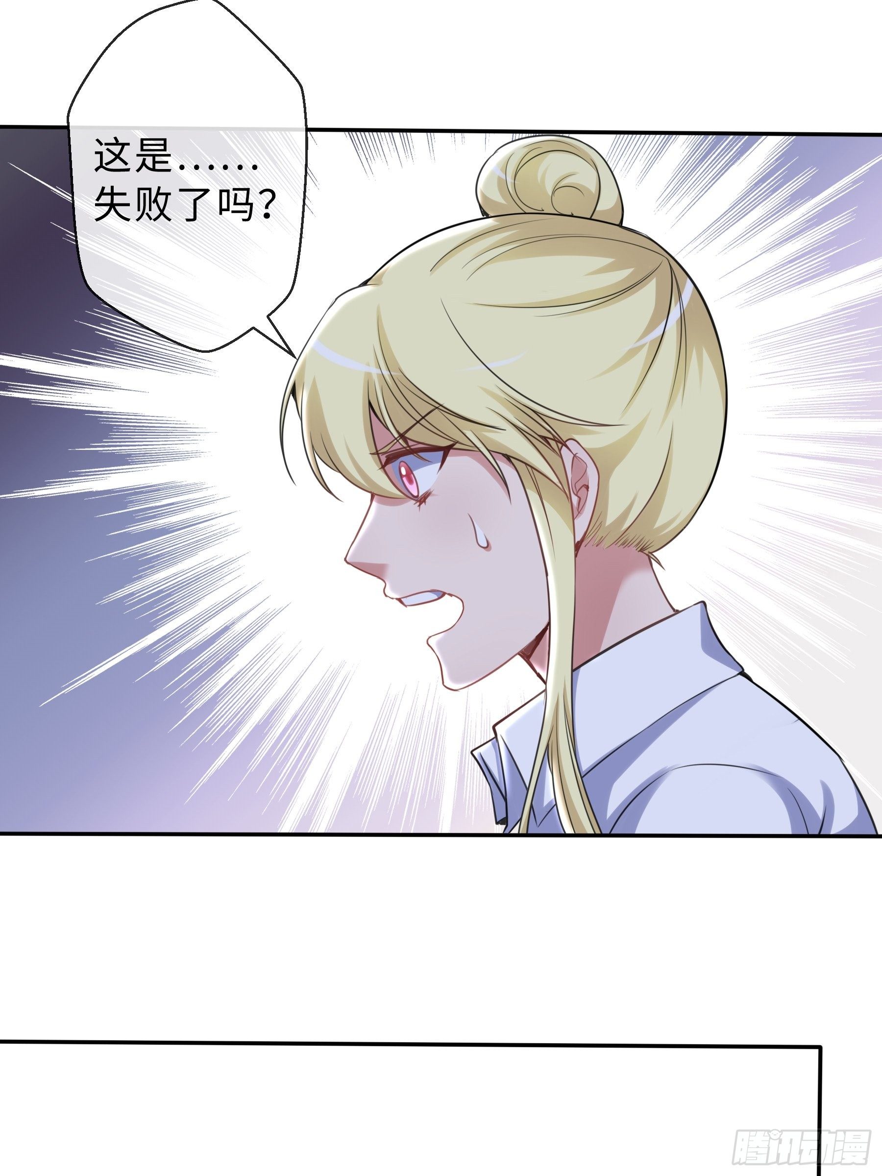 41 对决21