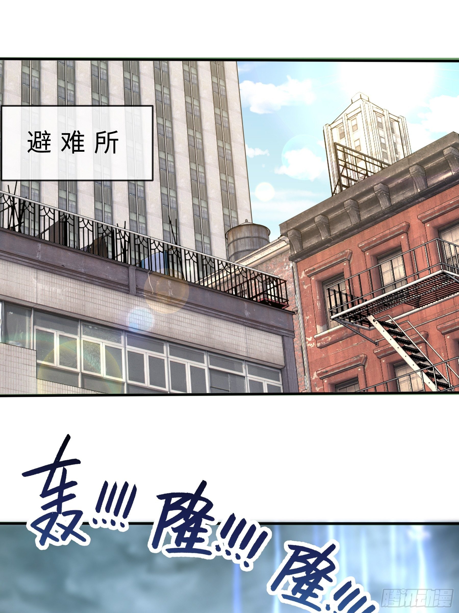 28 暴走49